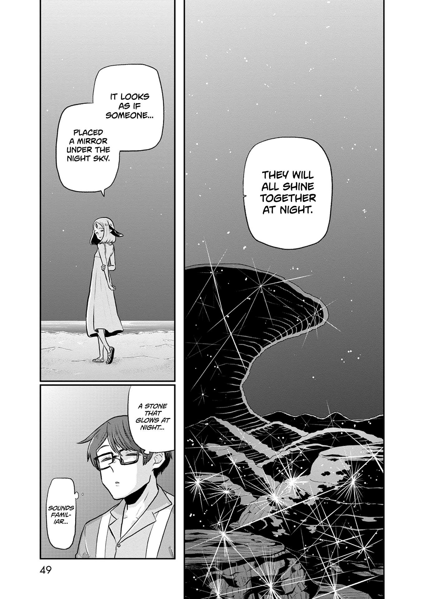 Kumika no Mikaku Chapter 29 page 12 - Chapter 29: Like a Sea of Stars
