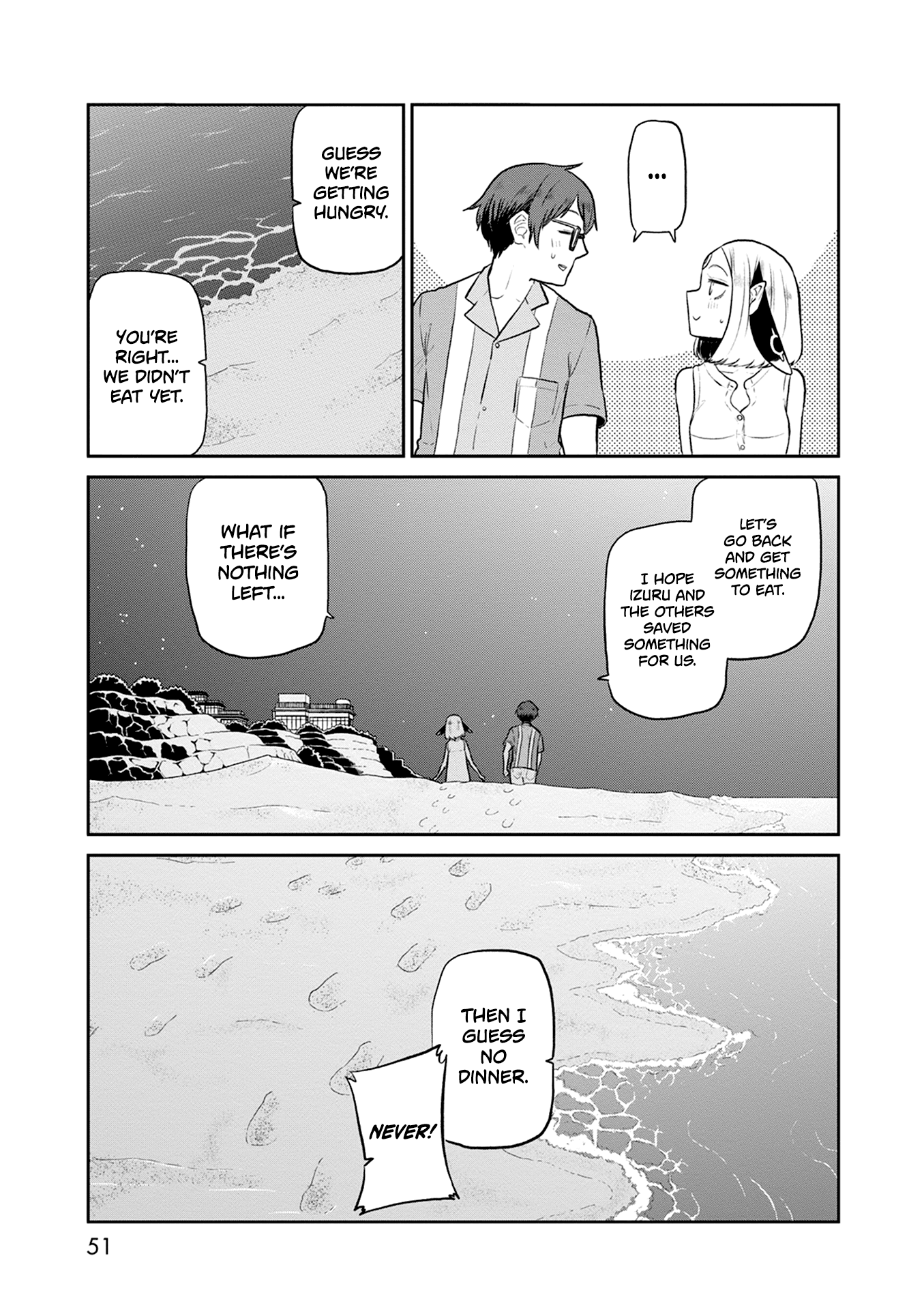 Kumika no Mikaku Chapter 29 page 14 - Chapter 29: Like a Sea of Stars