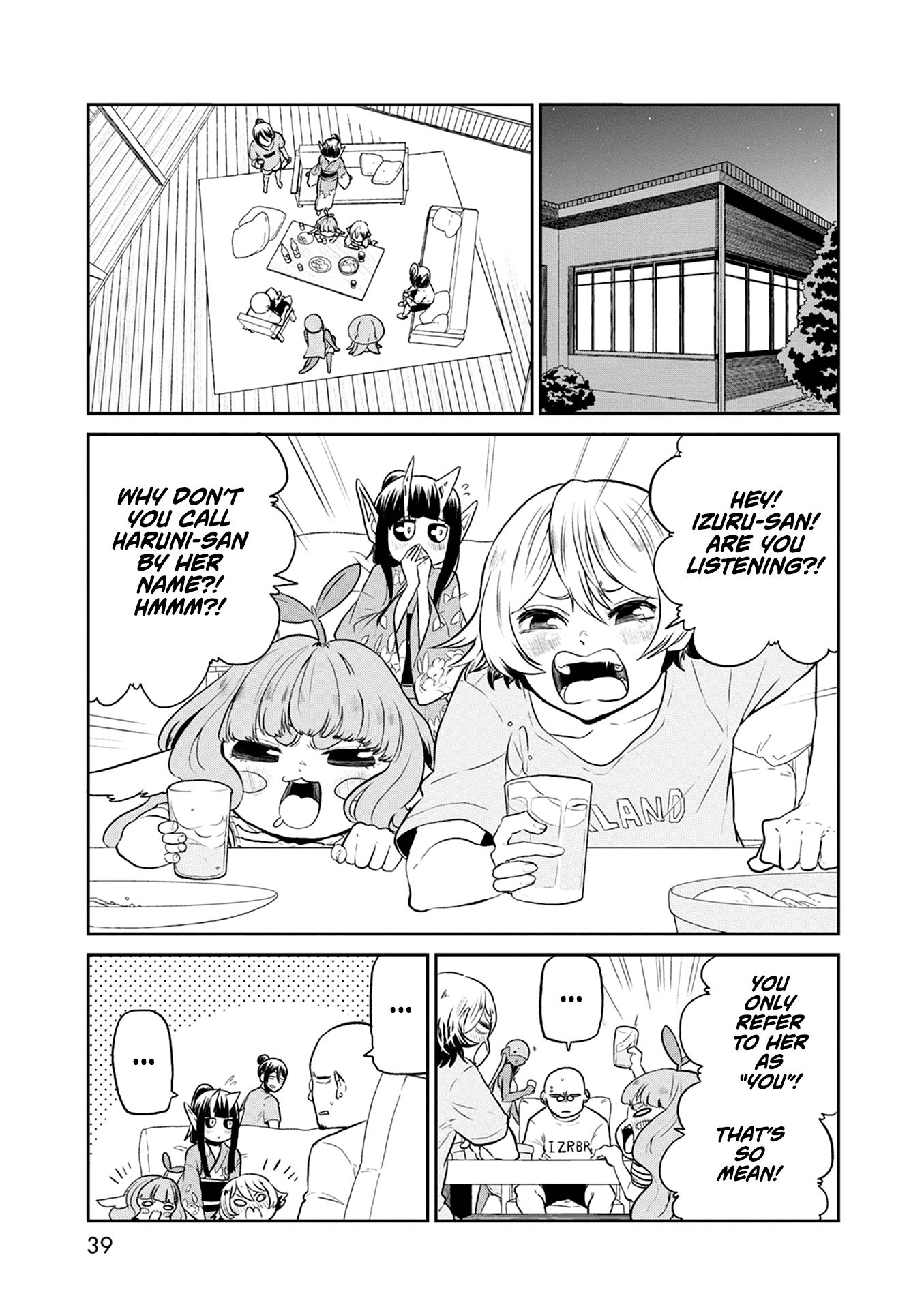 Kumika no Mikaku Chapter 29 page 2 - Chapter 29: Like a Sea of Stars