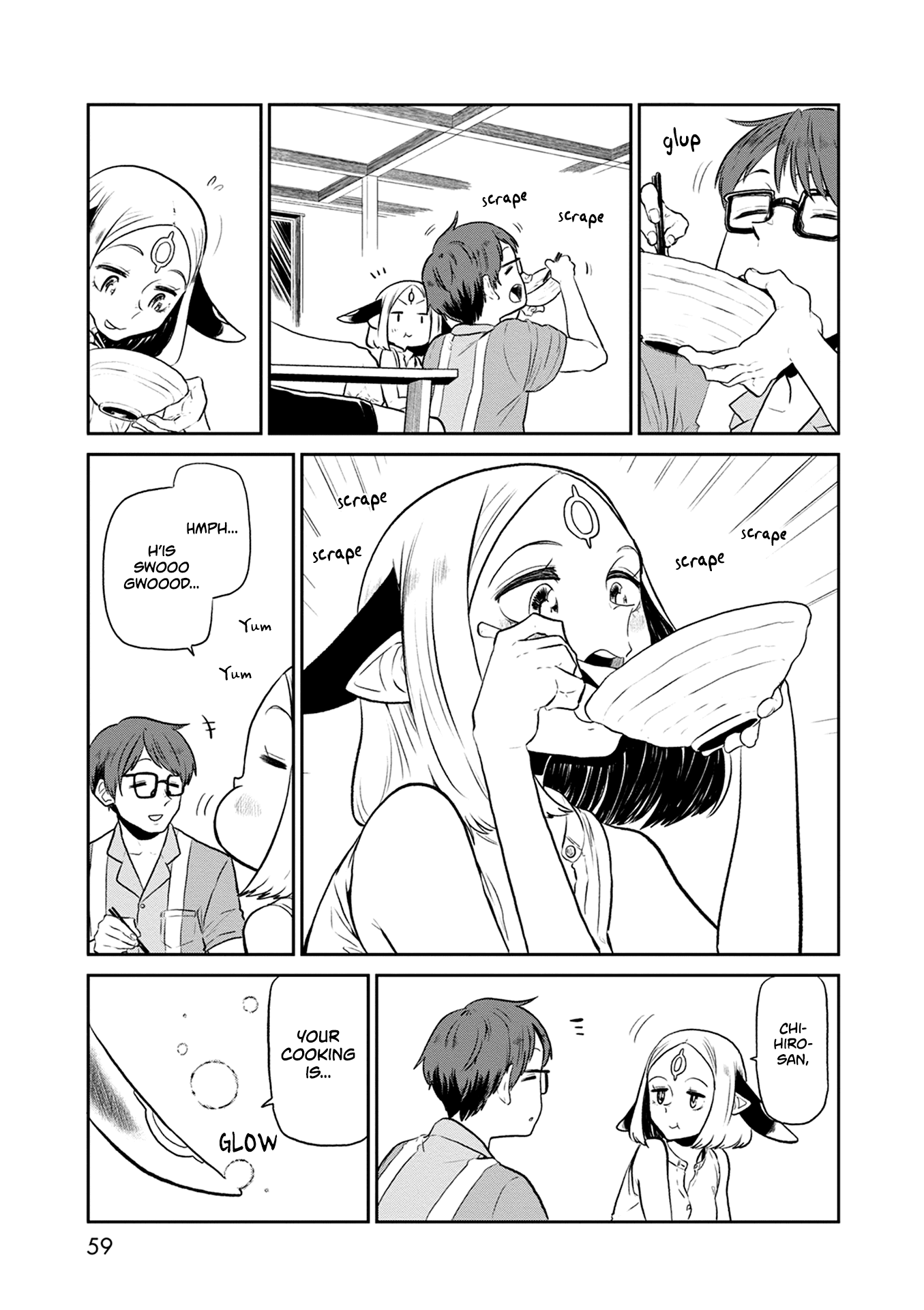 Kumika no Mikaku Chapter 29 page 22 - Chapter 29: Like a Sea of Stars