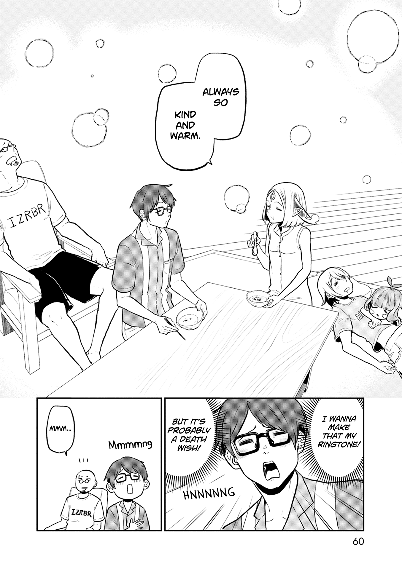 Kumika no Mikaku Chapter 29 page 23 - Chapter 29: Like a Sea of Stars