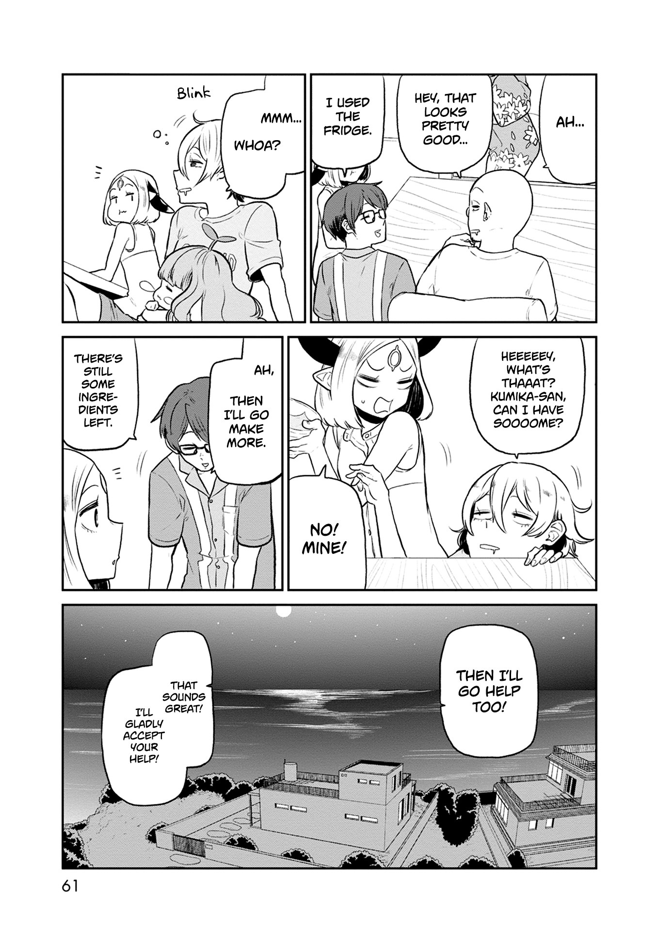 Kumika no Mikaku Chapter 29 page 24 - Chapter 29: Like a Sea of Stars