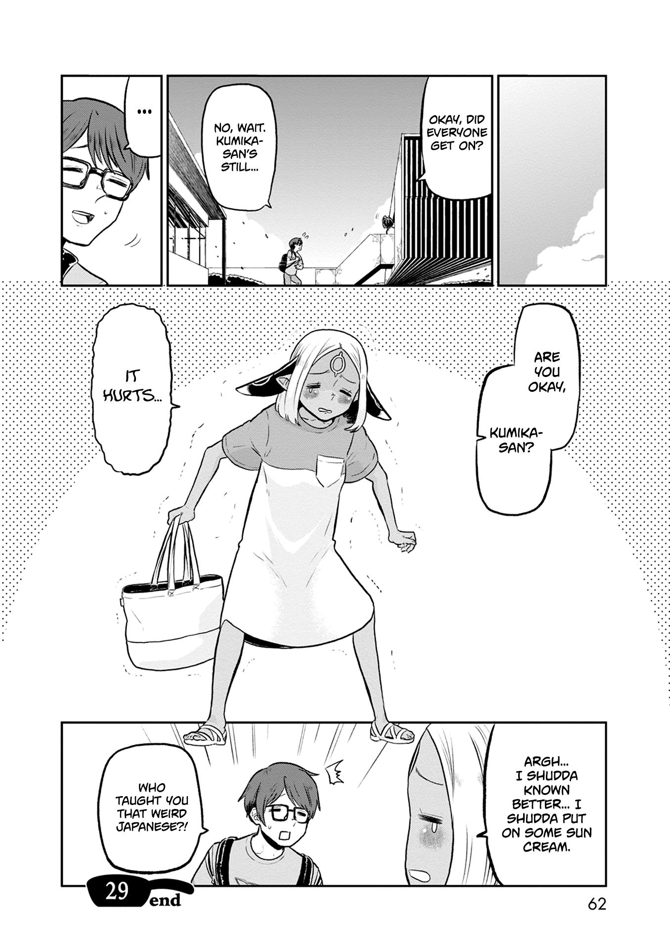 Kumika no Mikaku Chapter 29 page 25 - Chapter 29: Like a Sea of Stars