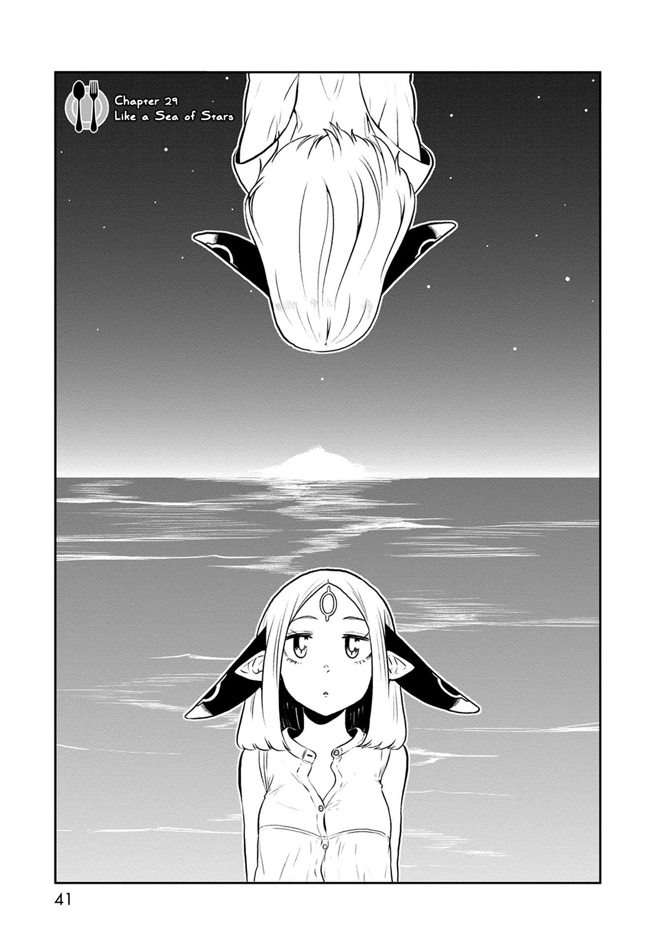 Kumika no Mikaku Chapter 29 page 4 - Chapter 29: Like a Sea of Stars