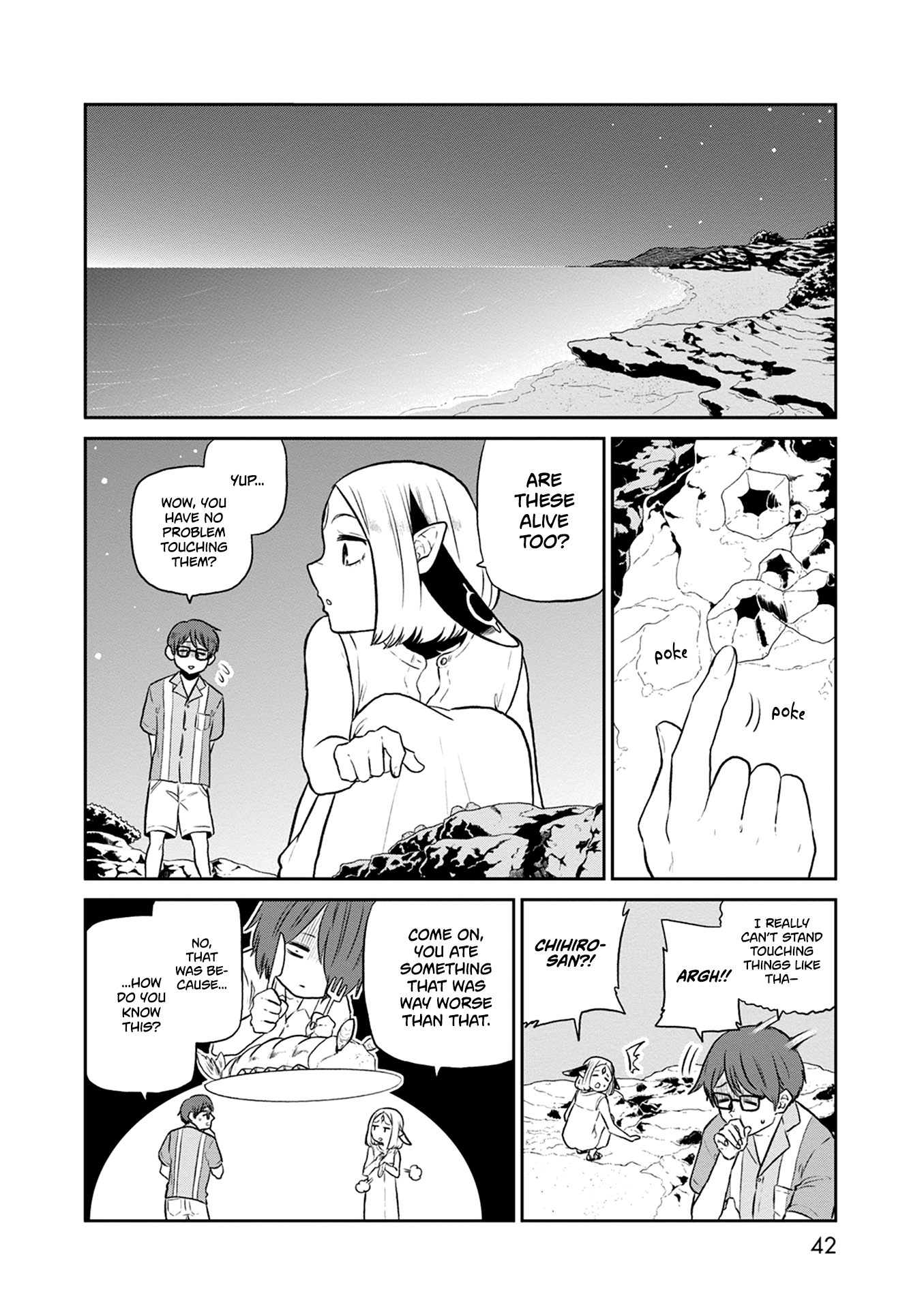 Kumika no Mikaku Chapter 29 page 5 - Chapter 29: Like a Sea of Stars