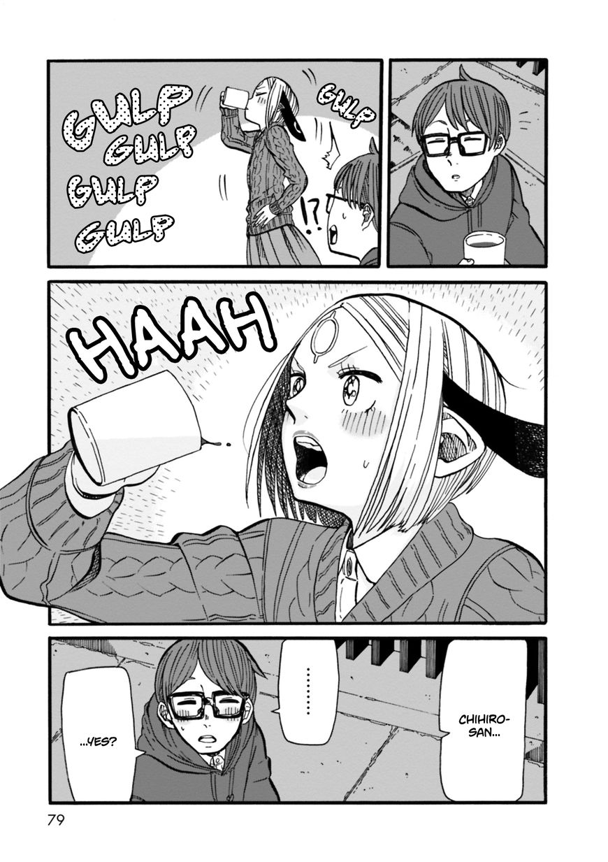 Kumika no Mikaku Chapter 3 page 17 - Chapter 3 : Feeling Warmth