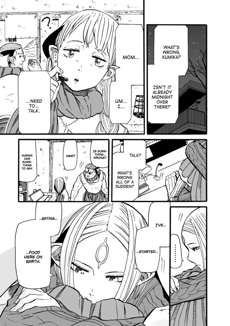 Kumika no Mikaku Chapter 3 page 19 - Chapter 3 : Feeling Warmth