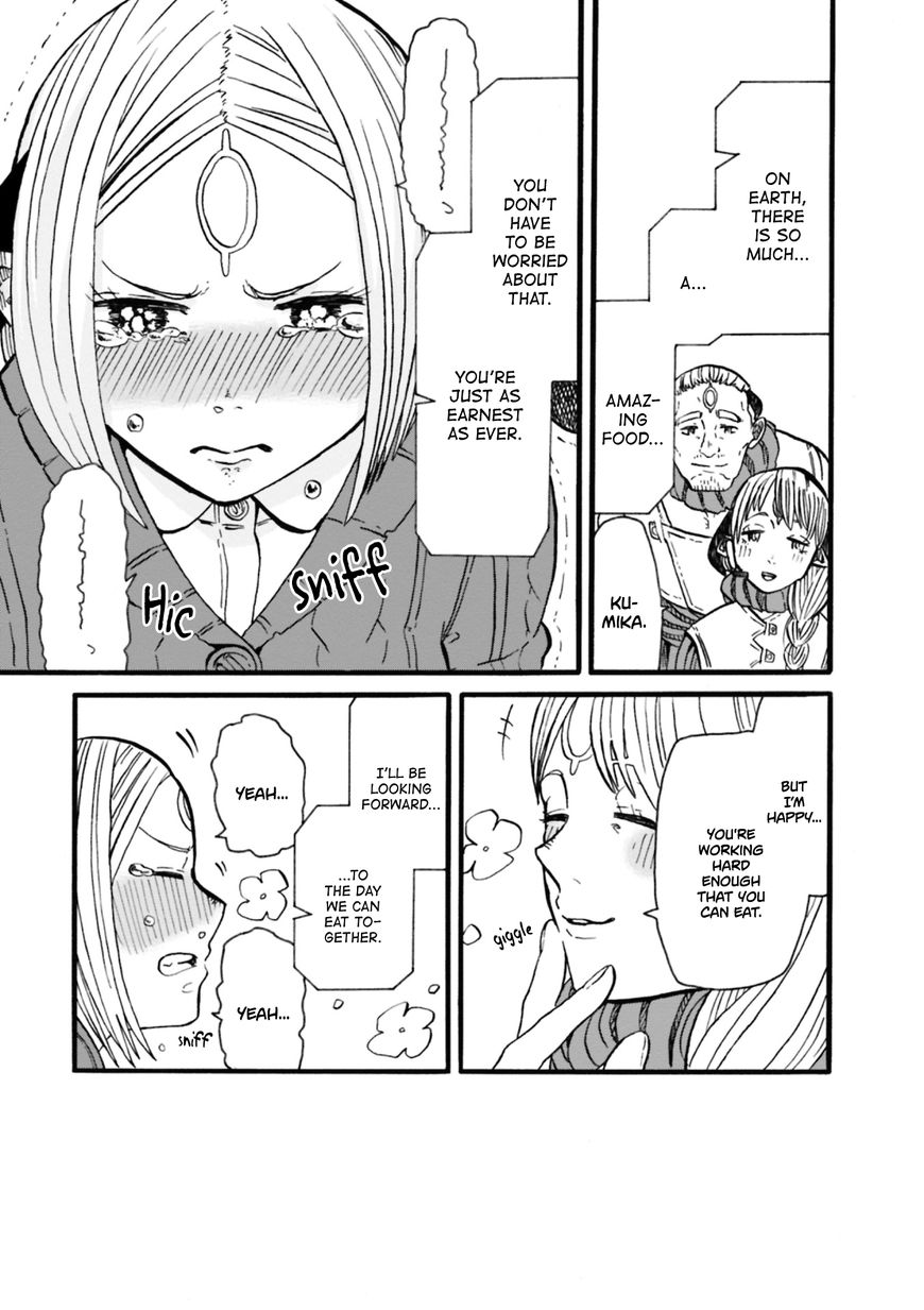 Kumika no Mikaku Chapter 3 page 21 - Chapter 3 : Feeling Warmth