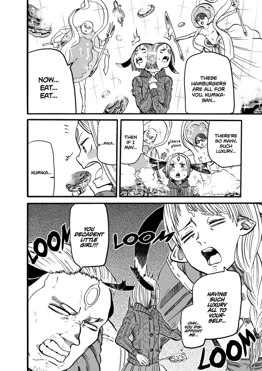 Kumika no Mikaku Chapter 3 page 4 - Chapter 3 : Feeling Warmth