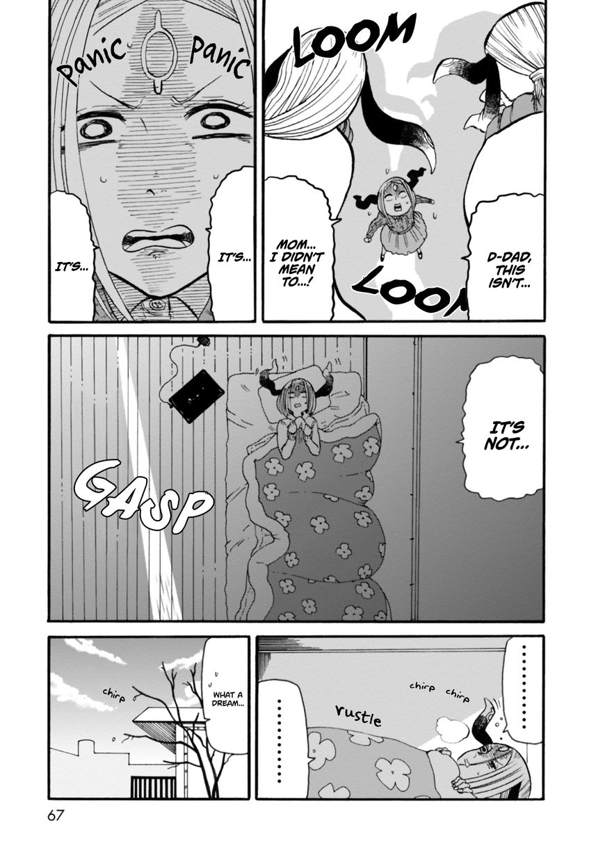 Kumika no Mikaku Chapter 3 page 5 - Chapter 3 : Feeling Warmth