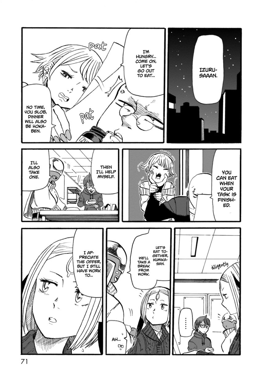 Kumika no Mikaku Chapter 3 page 9 - Chapter 3 : Feeling Warmth