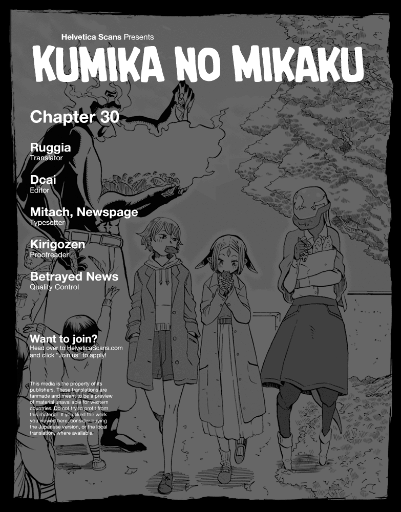 Kumika no Mikaku Chapter 30 page 1 - Chapter 30: Summer Heat vs Kumika ~ Take This! One Shot Shooting Star! ~