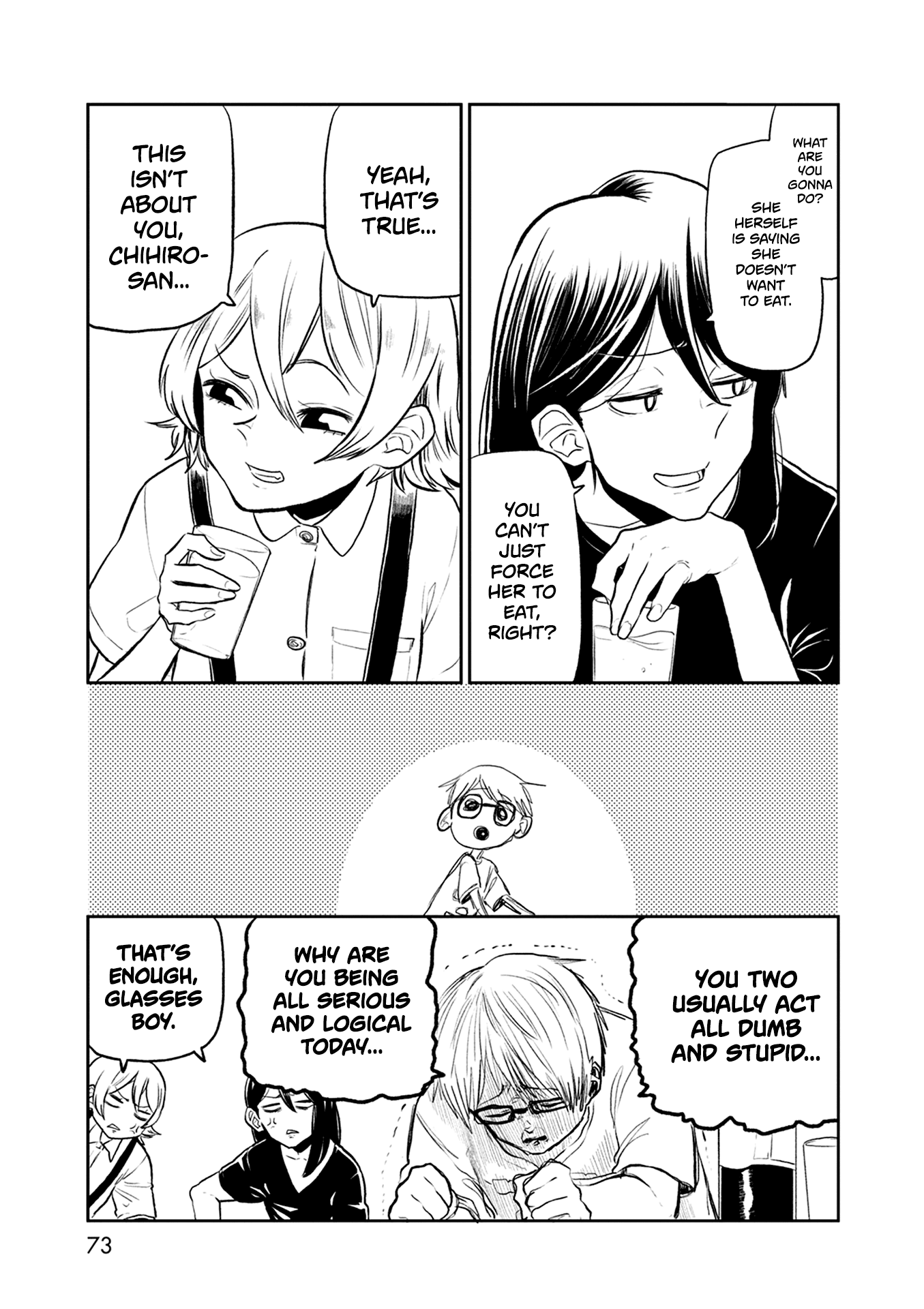 Kumika no Mikaku Chapter 30 page 10 - Chapter 30: Summer Heat vs Kumika ~ Take This! One Shot Shooting Star! ~