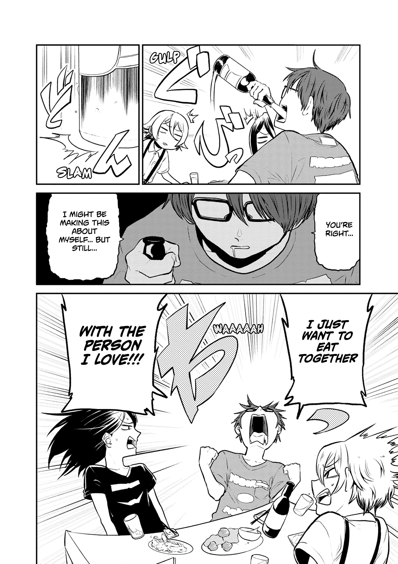 Kumika no Mikaku Chapter 30 page 11 - Chapter 30: Summer Heat vs Kumika ~ Take This! One Shot Shooting Star! ~