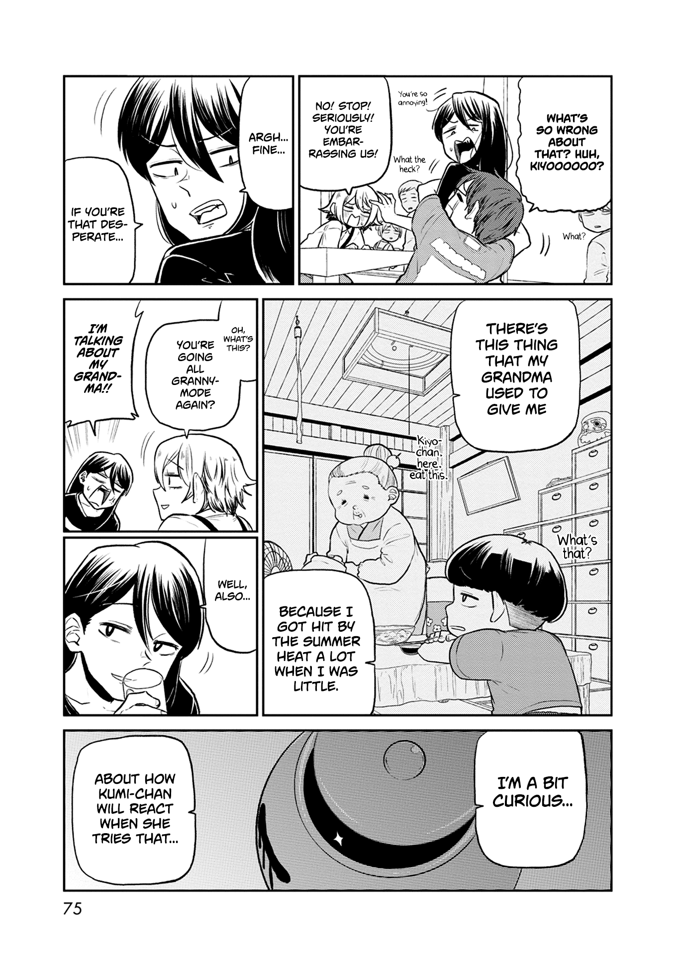 Kumika no Mikaku Chapter 30 page 12 - Chapter 30: Summer Heat vs Kumika ~ Take This! One Shot Shooting Star! ~