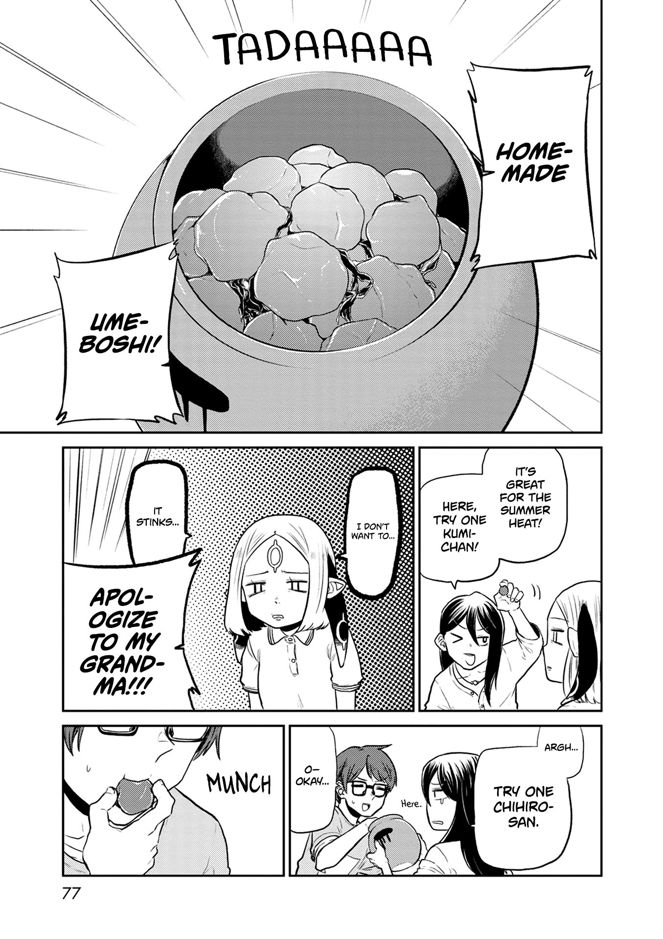 Kumika no Mikaku Chapter 30 page 14 - Chapter 30: Summer Heat vs Kumika ~ Take This! One Shot Shooting Star! ~