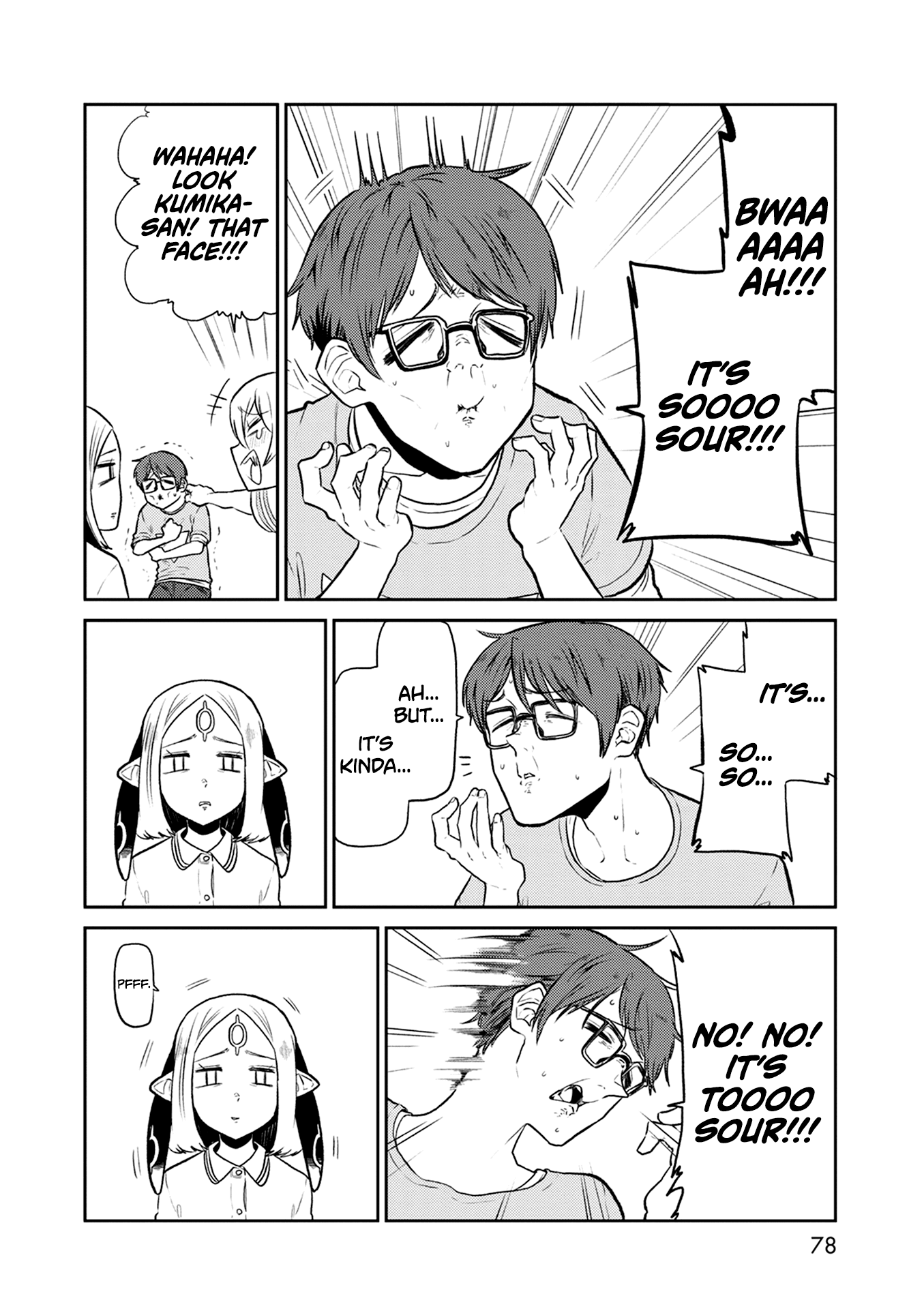 Kumika no Mikaku Chapter 30 page 15 - Chapter 30: Summer Heat vs Kumika ~ Take This! One Shot Shooting Star! ~