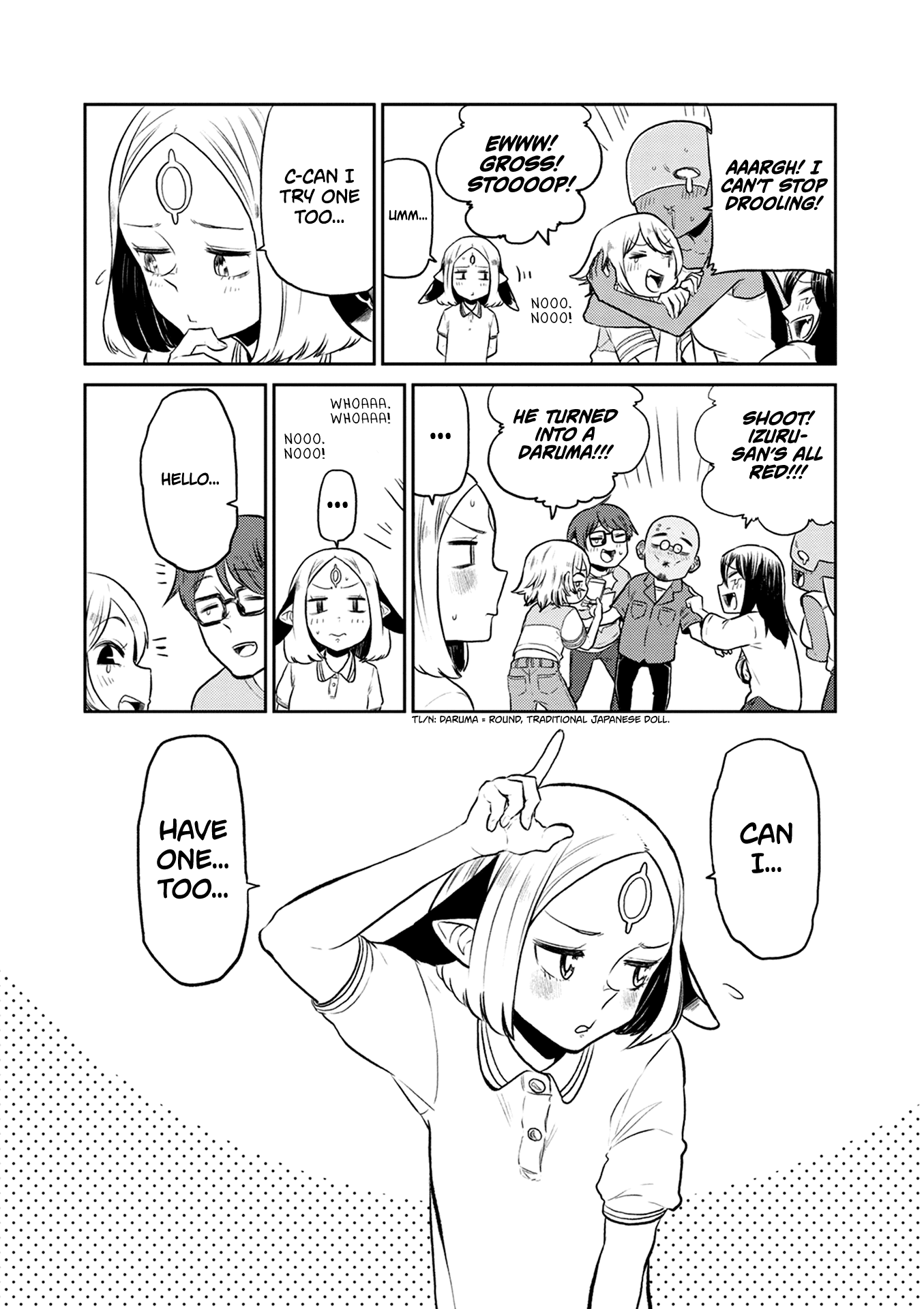 Kumika no Mikaku Chapter 30 page 17 - Chapter 30: Summer Heat vs Kumika ~ Take This! One Shot Shooting Star! ~