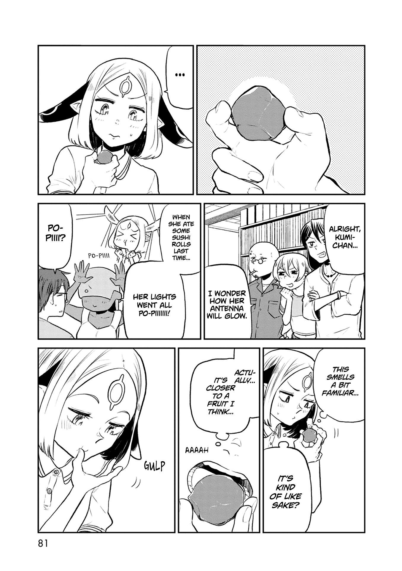 Kumika no Mikaku Chapter 30 page 18 - Chapter 30: Summer Heat vs Kumika ~ Take This! One Shot Shooting Star! ~
