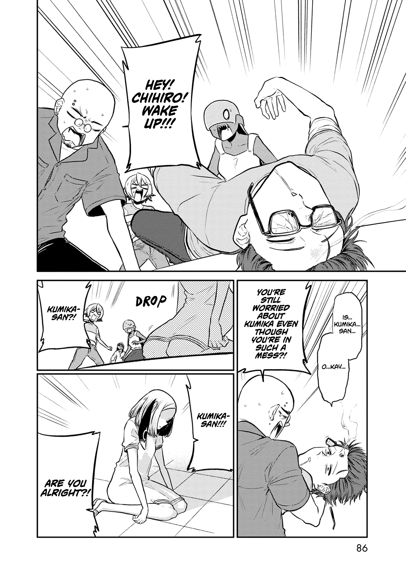 Kumika no Mikaku Chapter 30 page 23 - Chapter 30: Summer Heat vs Kumika ~ Take This! One Shot Shooting Star! ~
