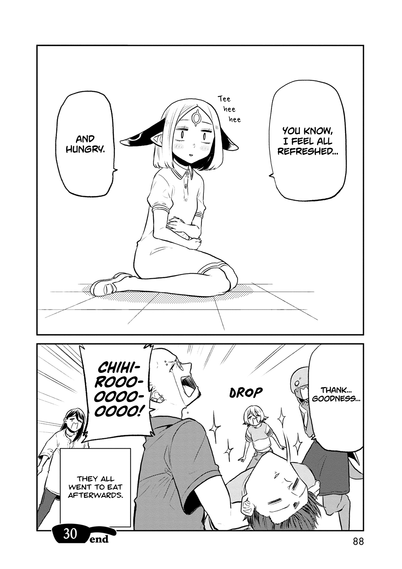 Kumika no Mikaku Chapter 30 page 25 - Chapter 30: Summer Heat vs Kumika ~ Take This! One Shot Shooting Star! ~