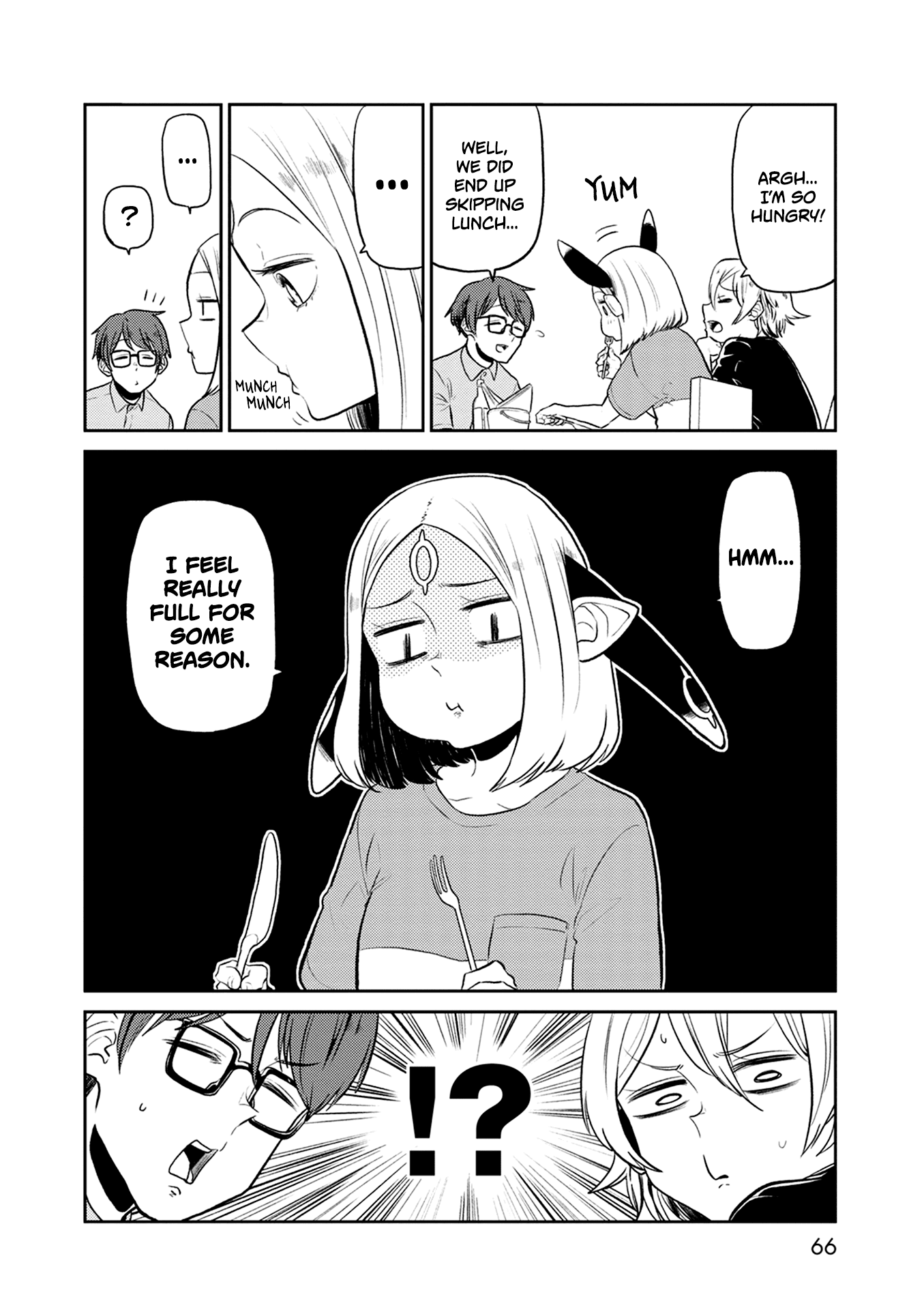 Kumika no Mikaku Chapter 30 page 3 - Chapter 30: Summer Heat vs Kumika ~ Take This! One Shot Shooting Star! ~