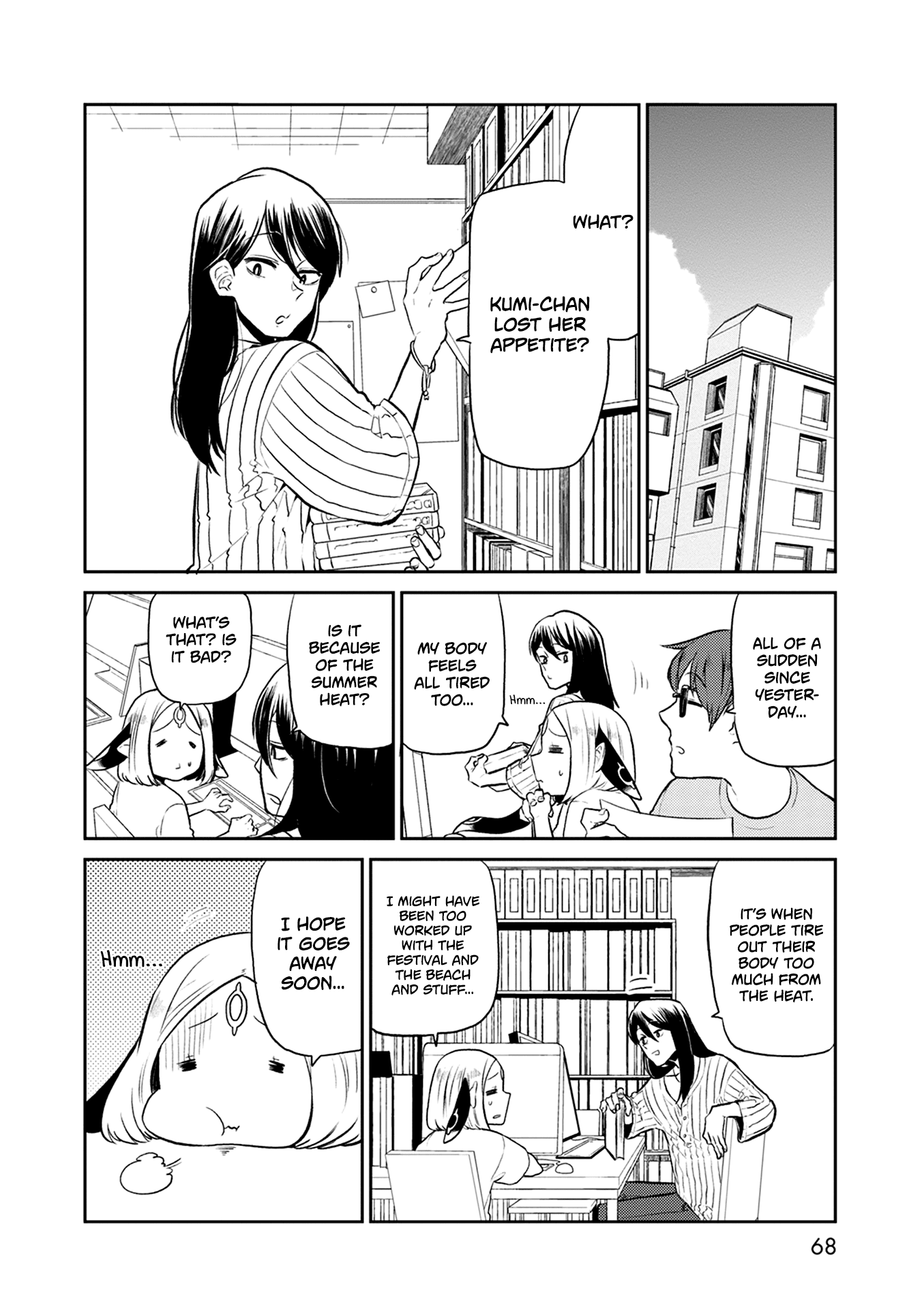 Kumika no Mikaku Chapter 30 page 5 - Chapter 30: Summer Heat vs Kumika ~ Take This! One Shot Shooting Star! ~