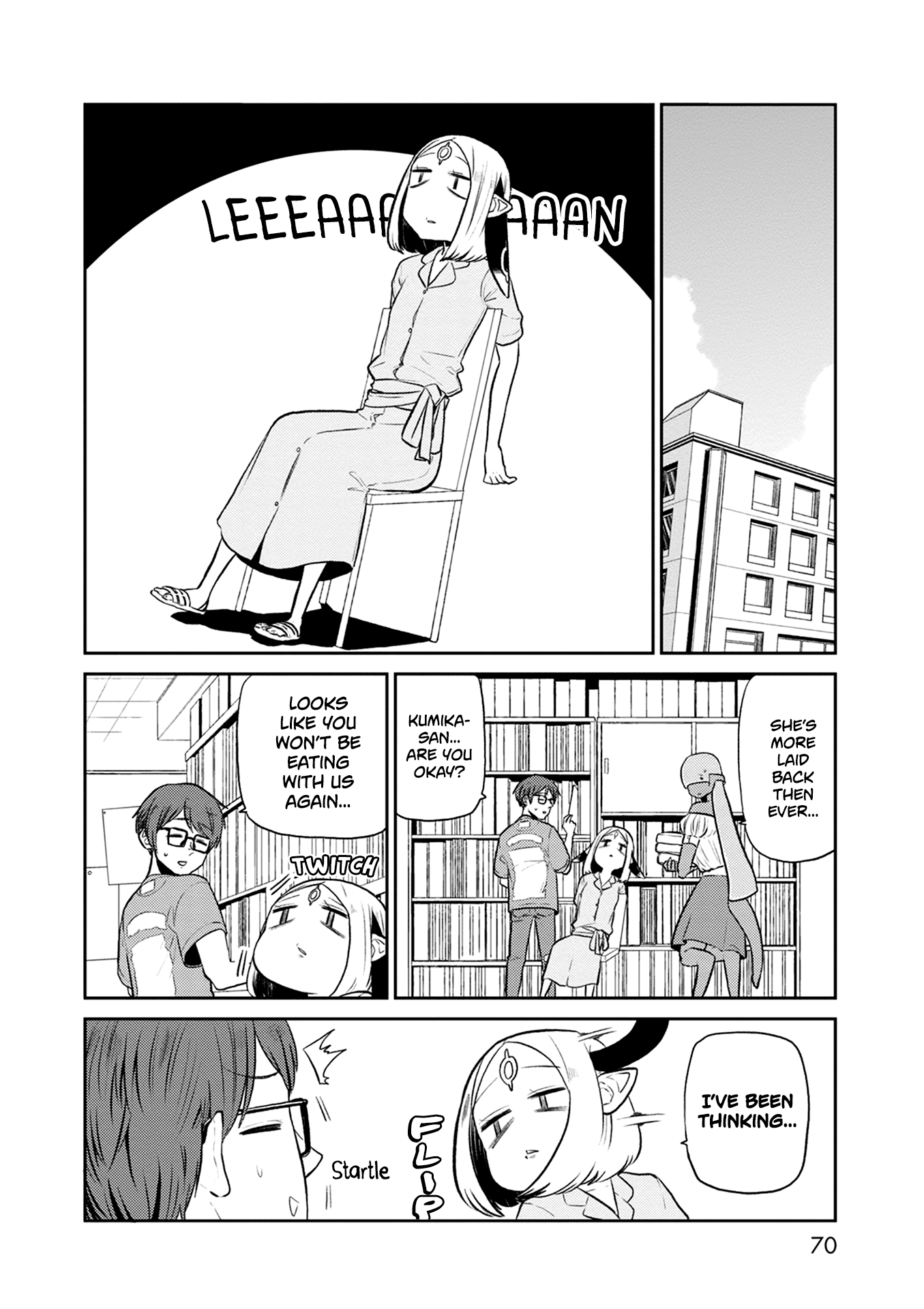 Kumika no Mikaku Chapter 30 page 7 - Chapter 30: Summer Heat vs Kumika ~ Take This! One Shot Shooting Star! ~