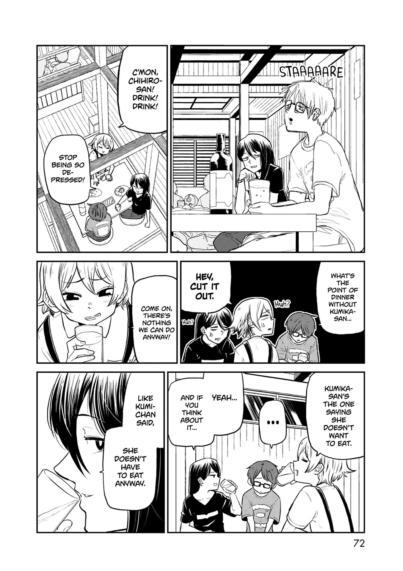 Kumika no Mikaku Chapter 30 page 9 - Chapter 30: Summer Heat vs Kumika ~ Take This! One Shot Shooting Star! ~