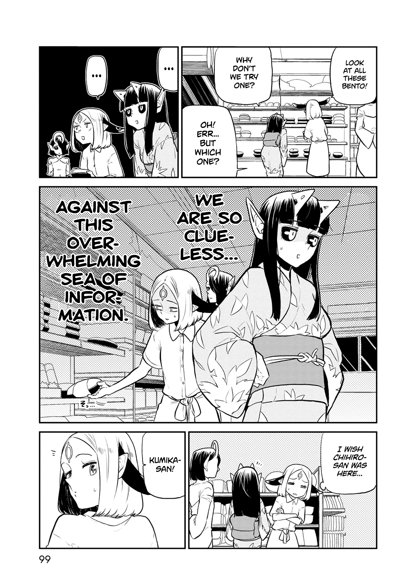 Kumika no Mikaku Chapter 31 page 10 - Chapter 31: Sometimes, You Want Something Convenient
