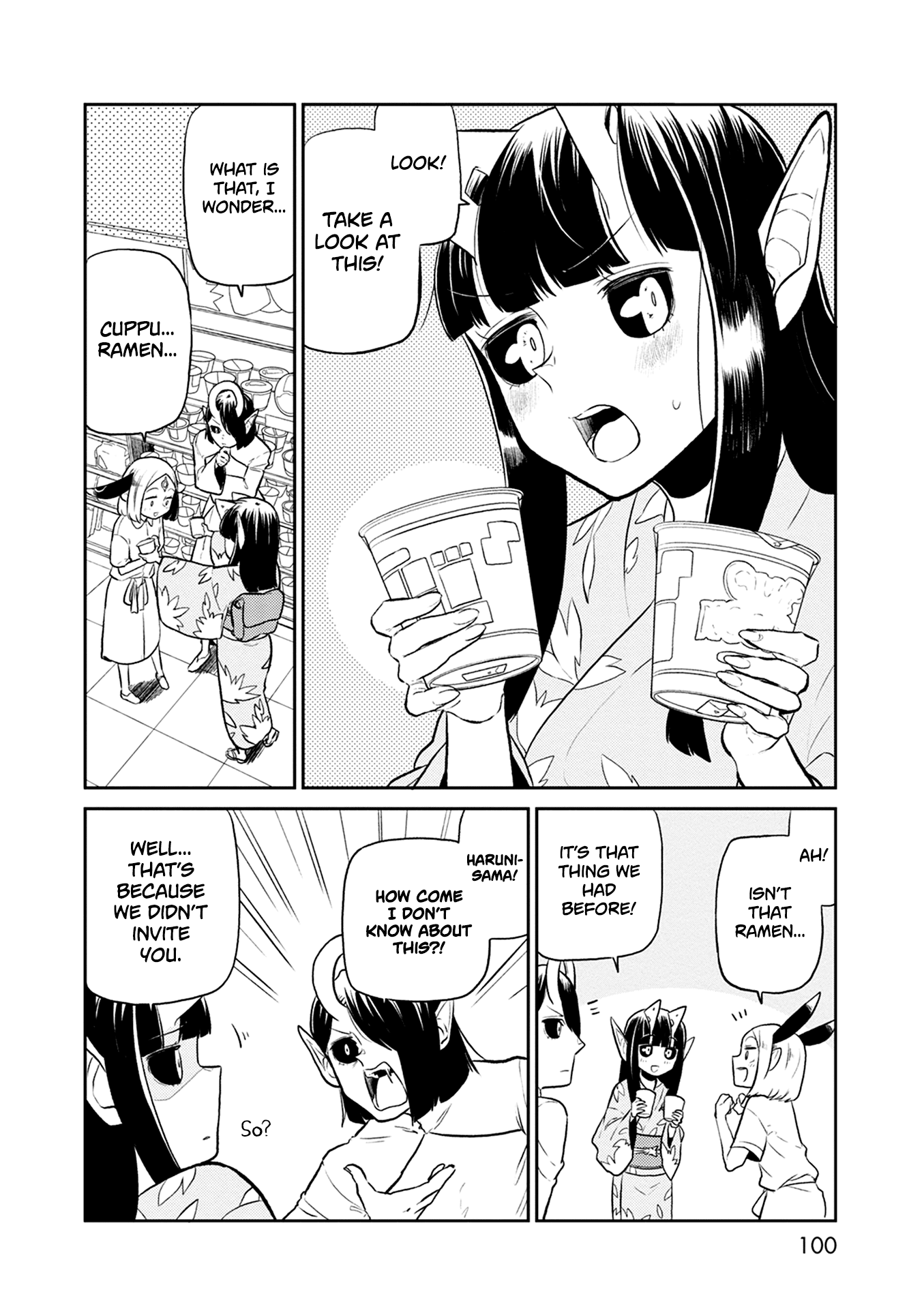 Kumika no Mikaku Chapter 31 page 11 - Chapter 31: Sometimes, You Want Something Convenient