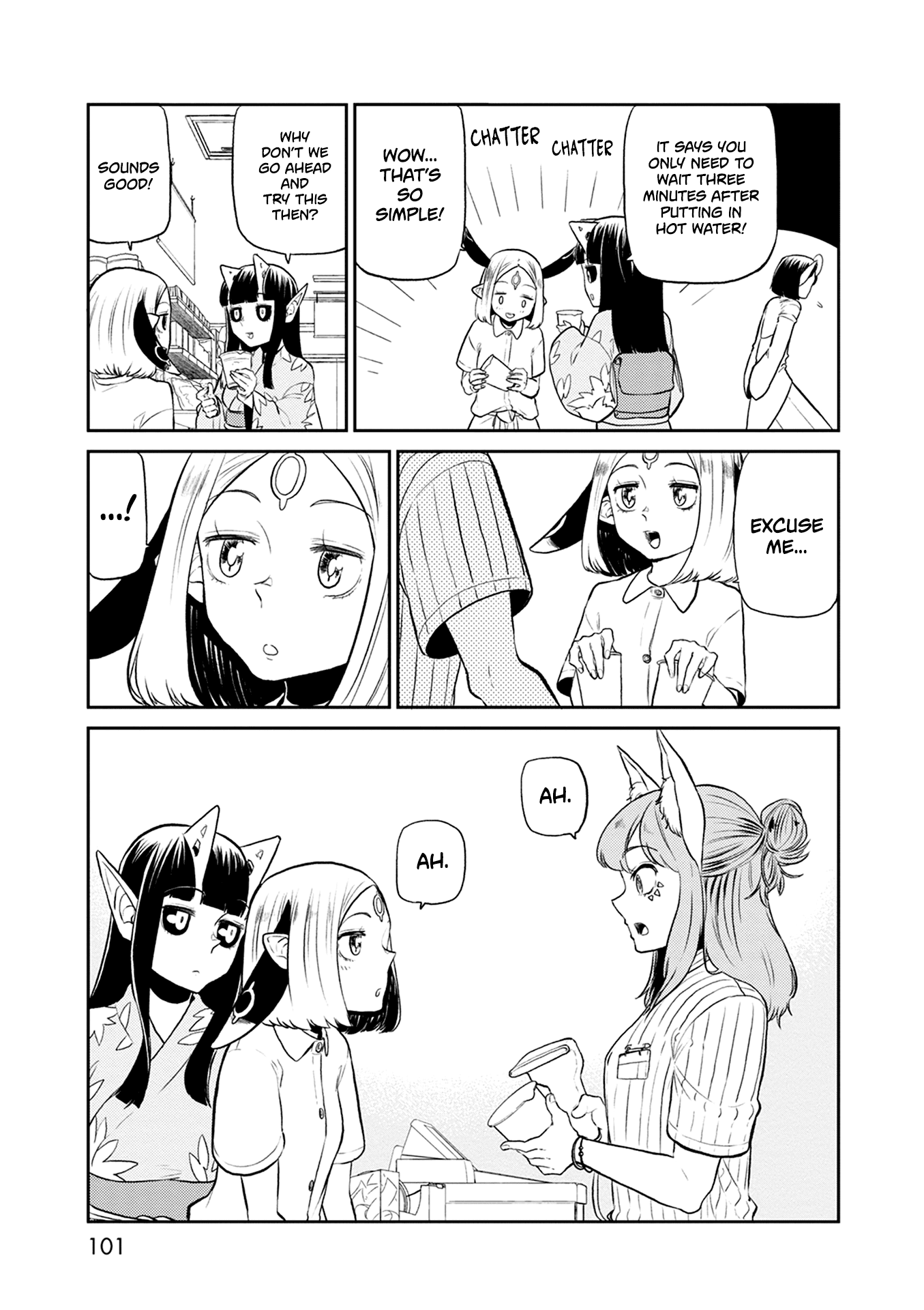 Kumika no Mikaku Chapter 31 page 12 - Chapter 31: Sometimes, You Want Something Convenient