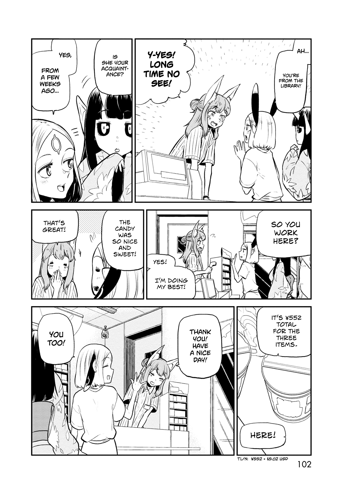 Kumika no Mikaku Chapter 31 page 13 - Chapter 31: Sometimes, You Want Something Convenient