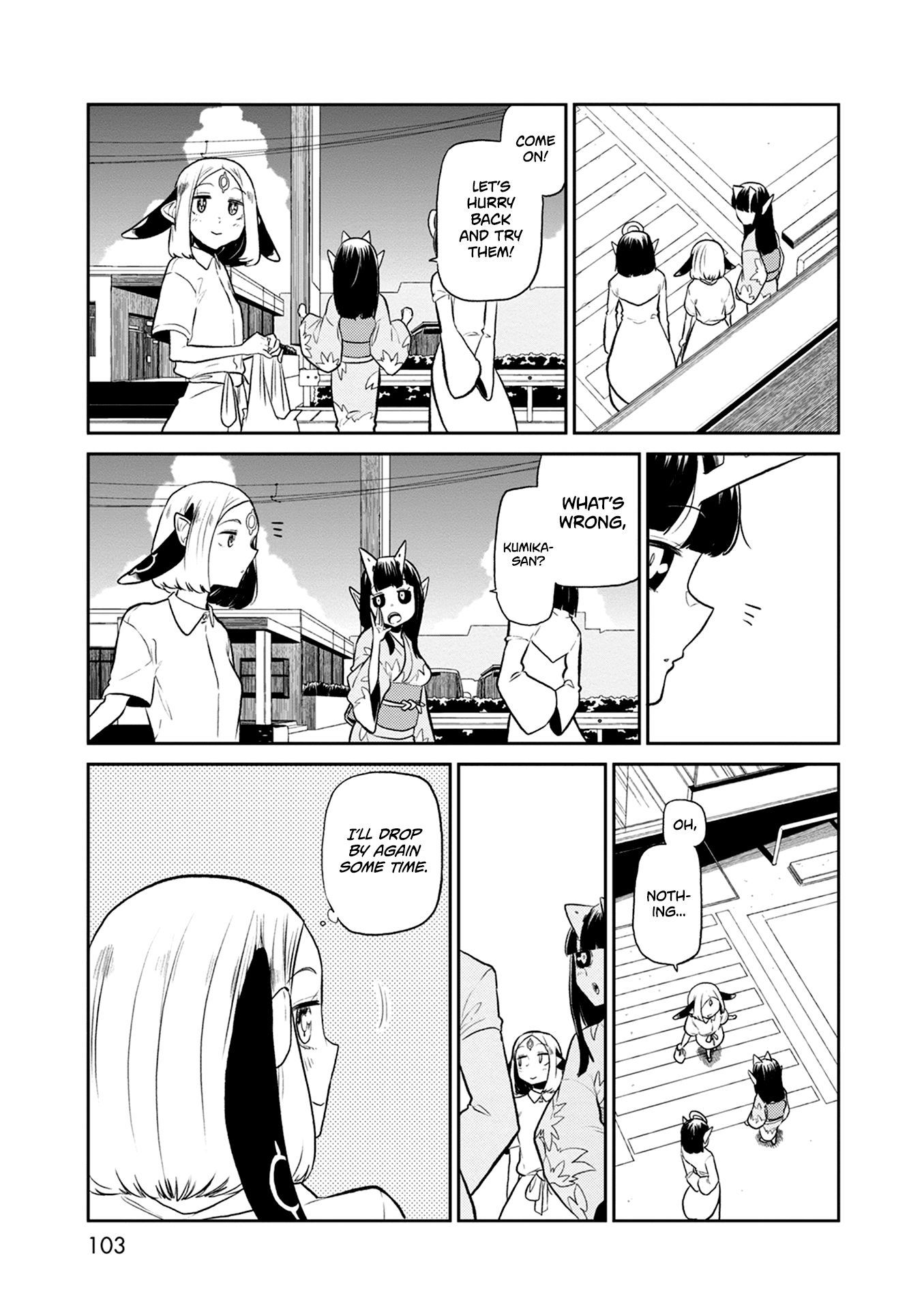 Kumika no Mikaku Chapter 31 page 14 - Chapter 31: Sometimes, You Want Something Convenient