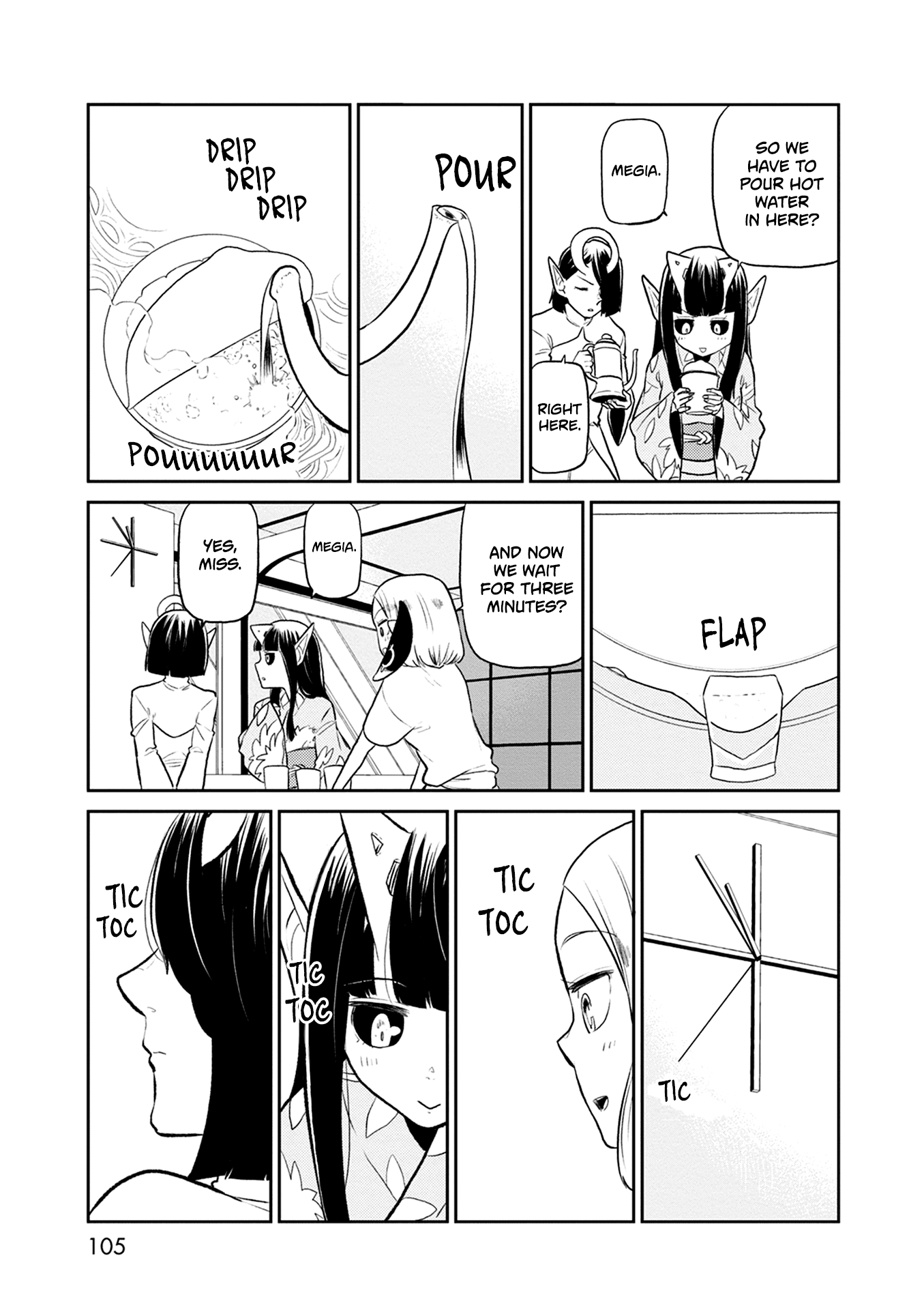 Kumika no Mikaku Chapter 31 page 16 - Chapter 31: Sometimes, You Want Something Convenient