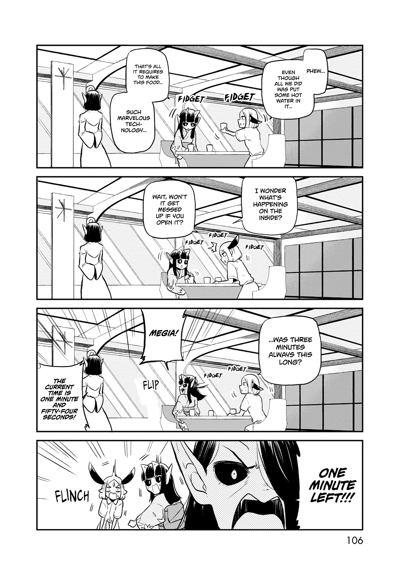 Kumika no Mikaku Chapter 31 page 17 - Chapter 31: Sometimes, You Want Something Convenient
