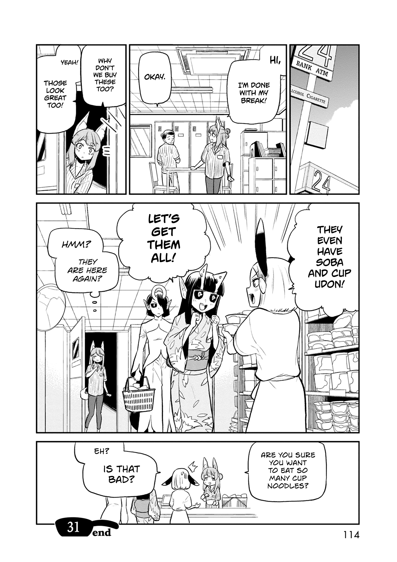 Kumika no Mikaku Chapter 31 page 25 - Chapter 31: Sometimes, You Want Something Convenient