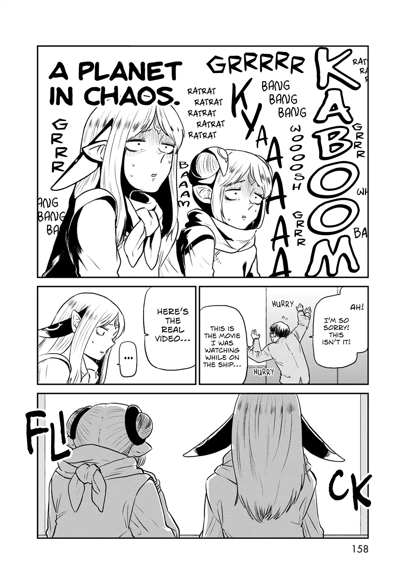 Kumika no Mikaku Chapter 32.5 page 13 - Chapter 32.5: Side Story