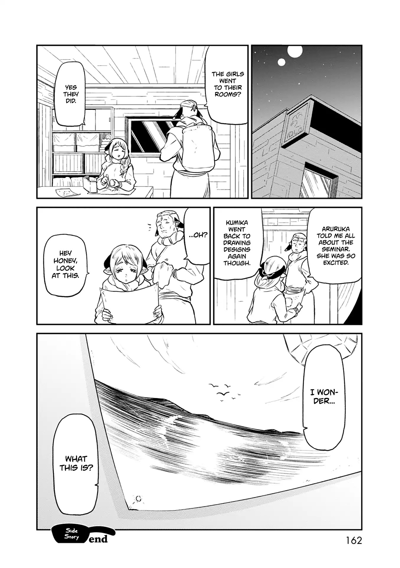 Kumika no Mikaku Chapter 32.5 page 17 - Chapter 32.5: Side Story