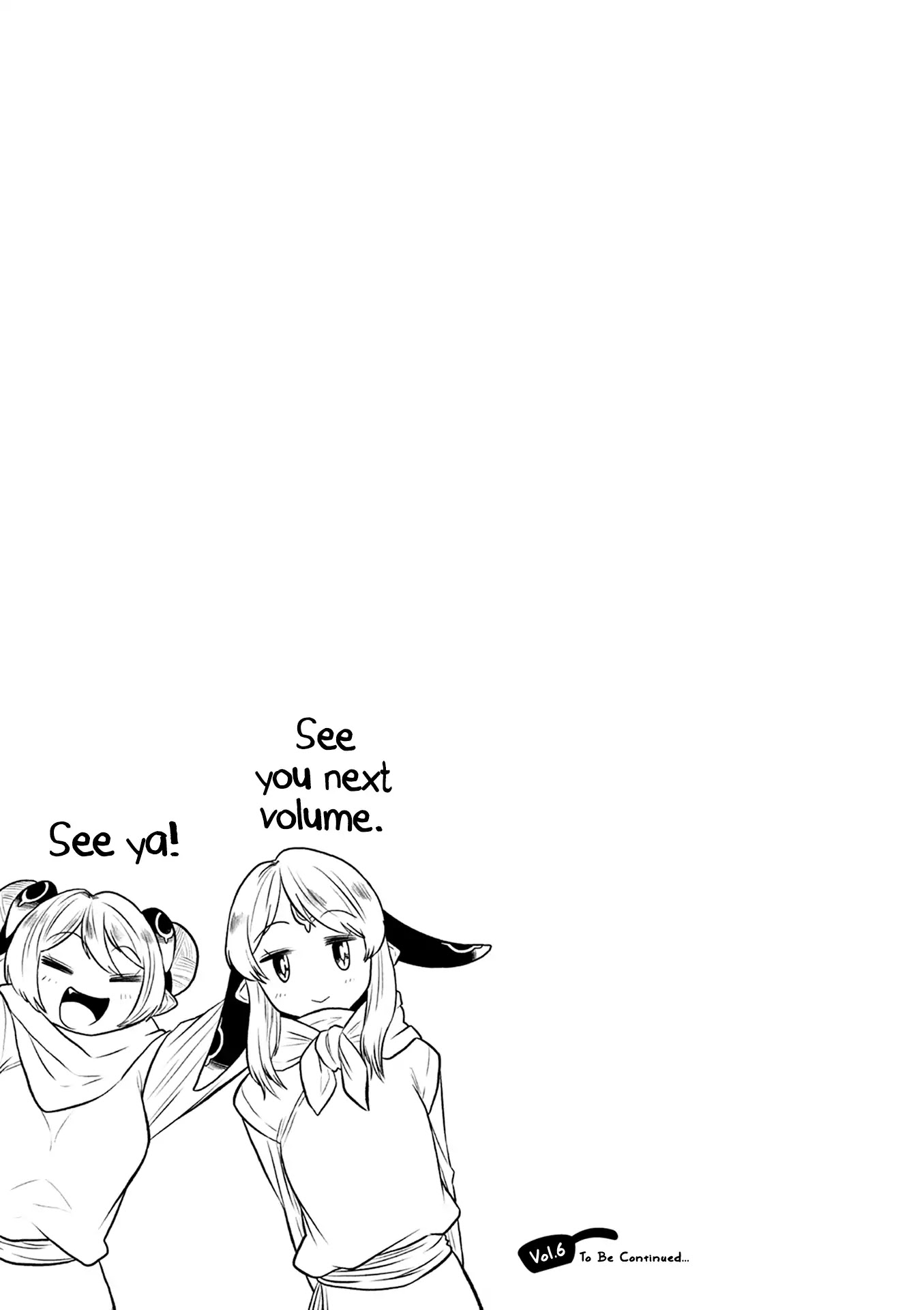 Kumika no Mikaku Chapter 32.5 page 18 - Chapter 32.5: Side Story