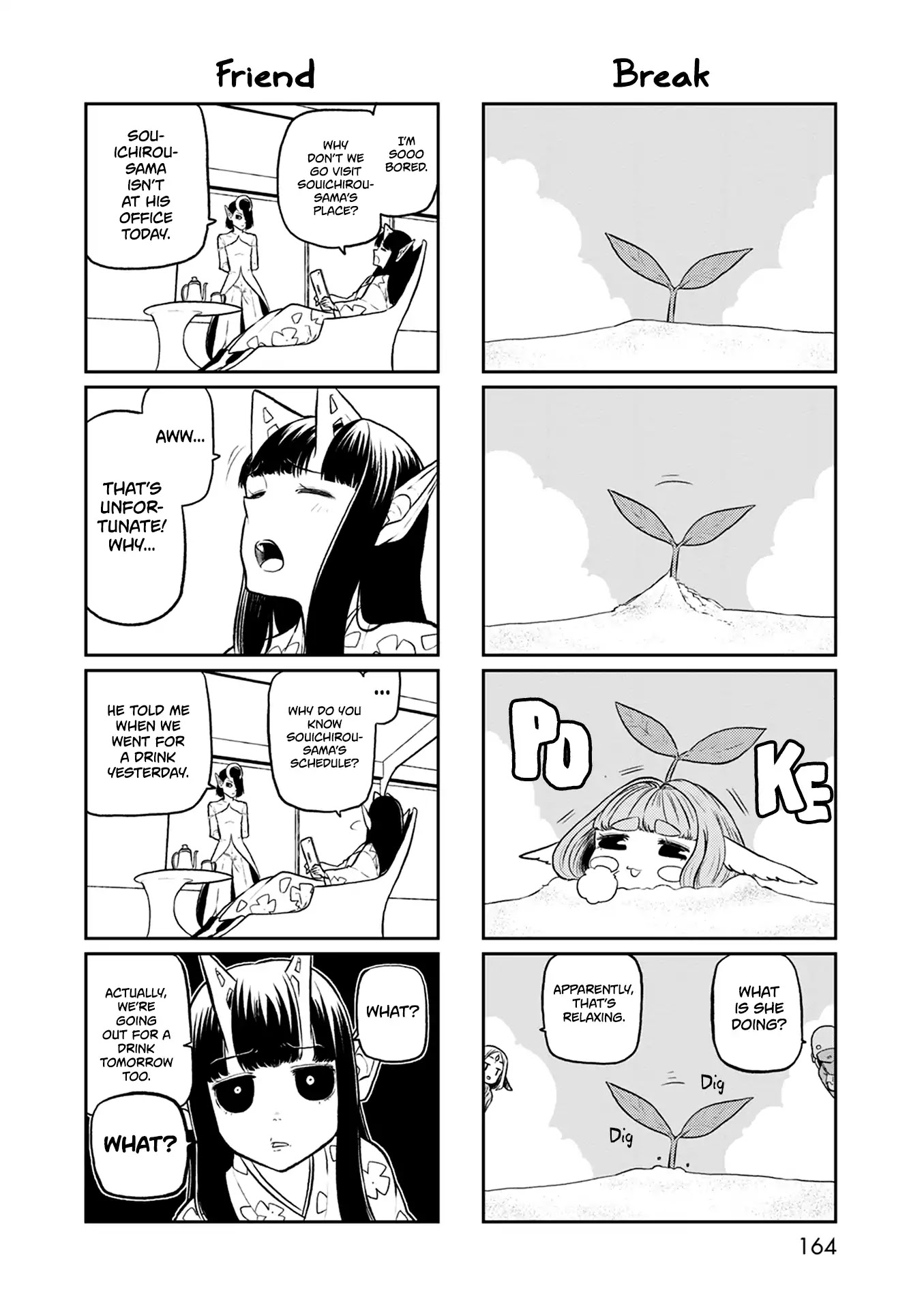 Kumika no Mikaku Chapter 32.5 page 19 - Chapter 32.5: Side Story