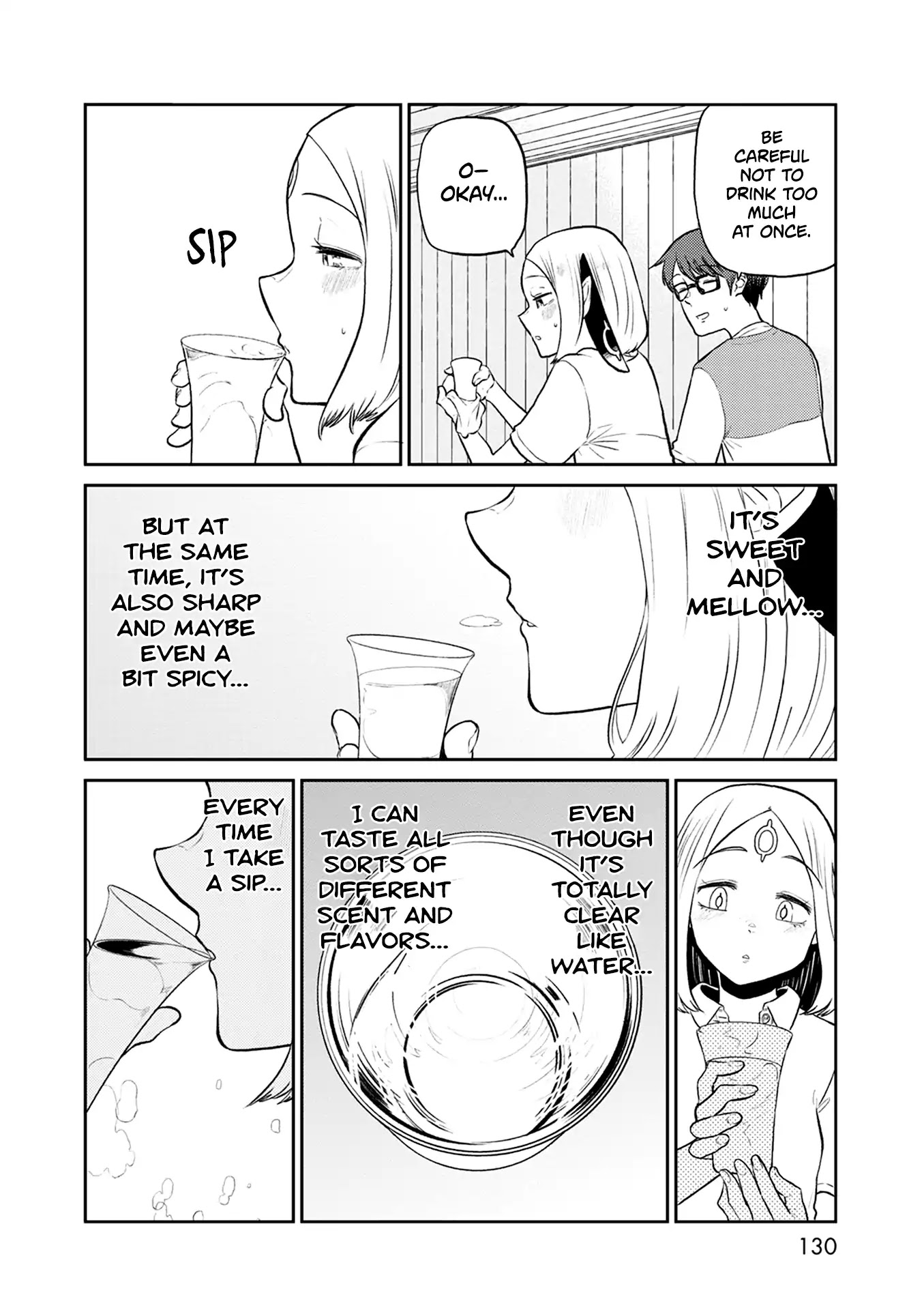 Kumika no Mikaku Chapter 32 page 15 - Chapter 32: End of Summer