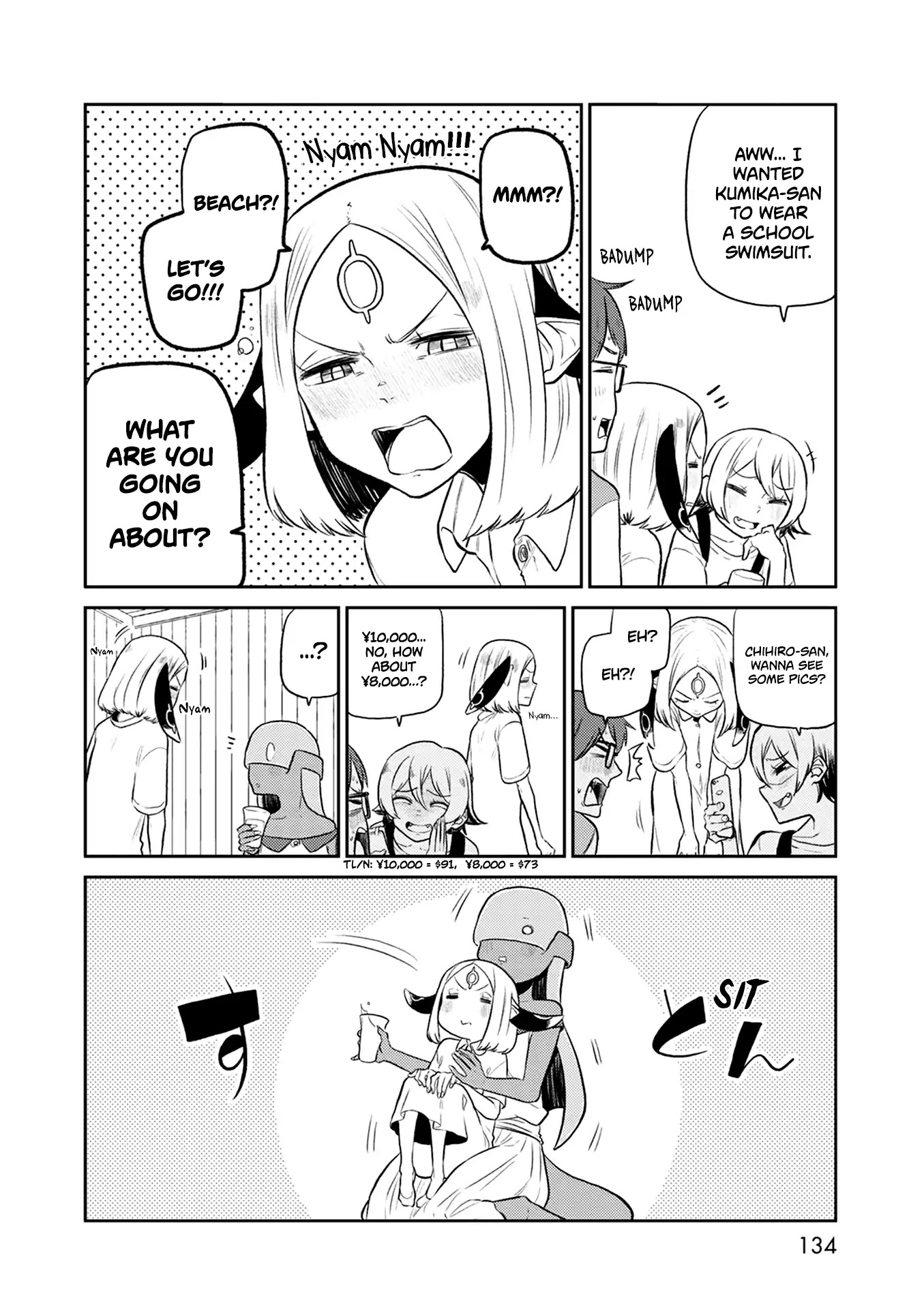 Kumika no Mikaku Chapter 32 page 19 - Chapter 32: End of Summer