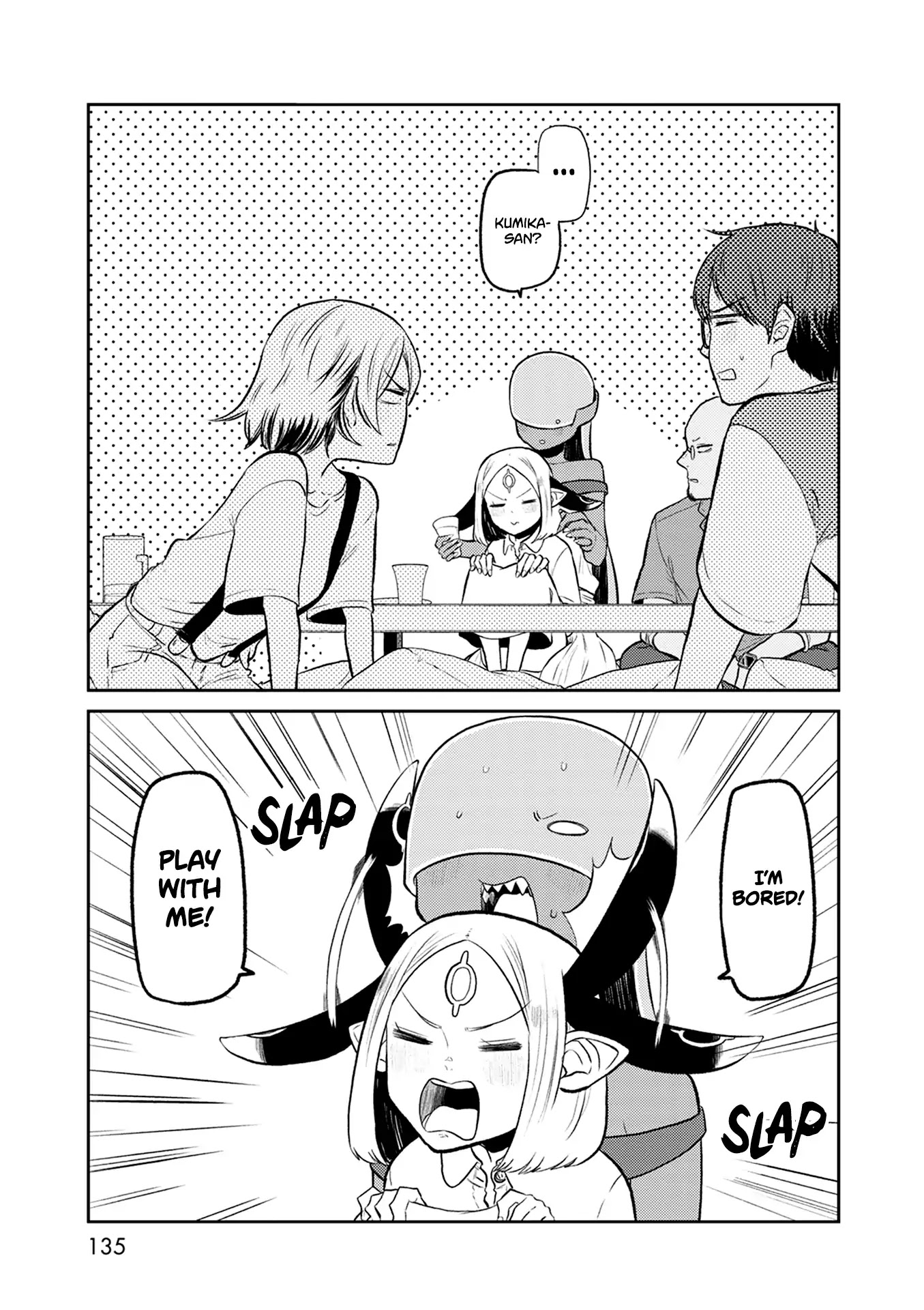 Kumika no Mikaku Chapter 32 page 20 - Chapter 32: End of Summer