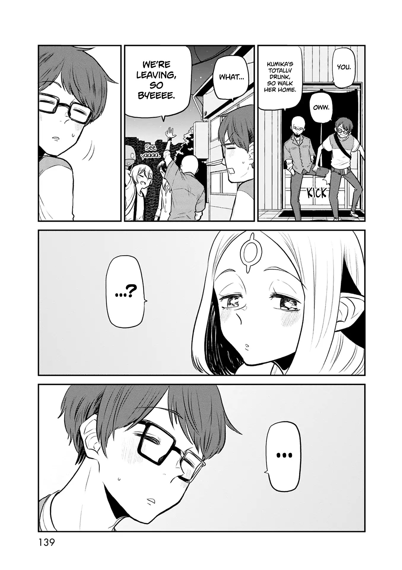 Kumika no Mikaku Chapter 32 page 24 - Chapter 32: End of Summer