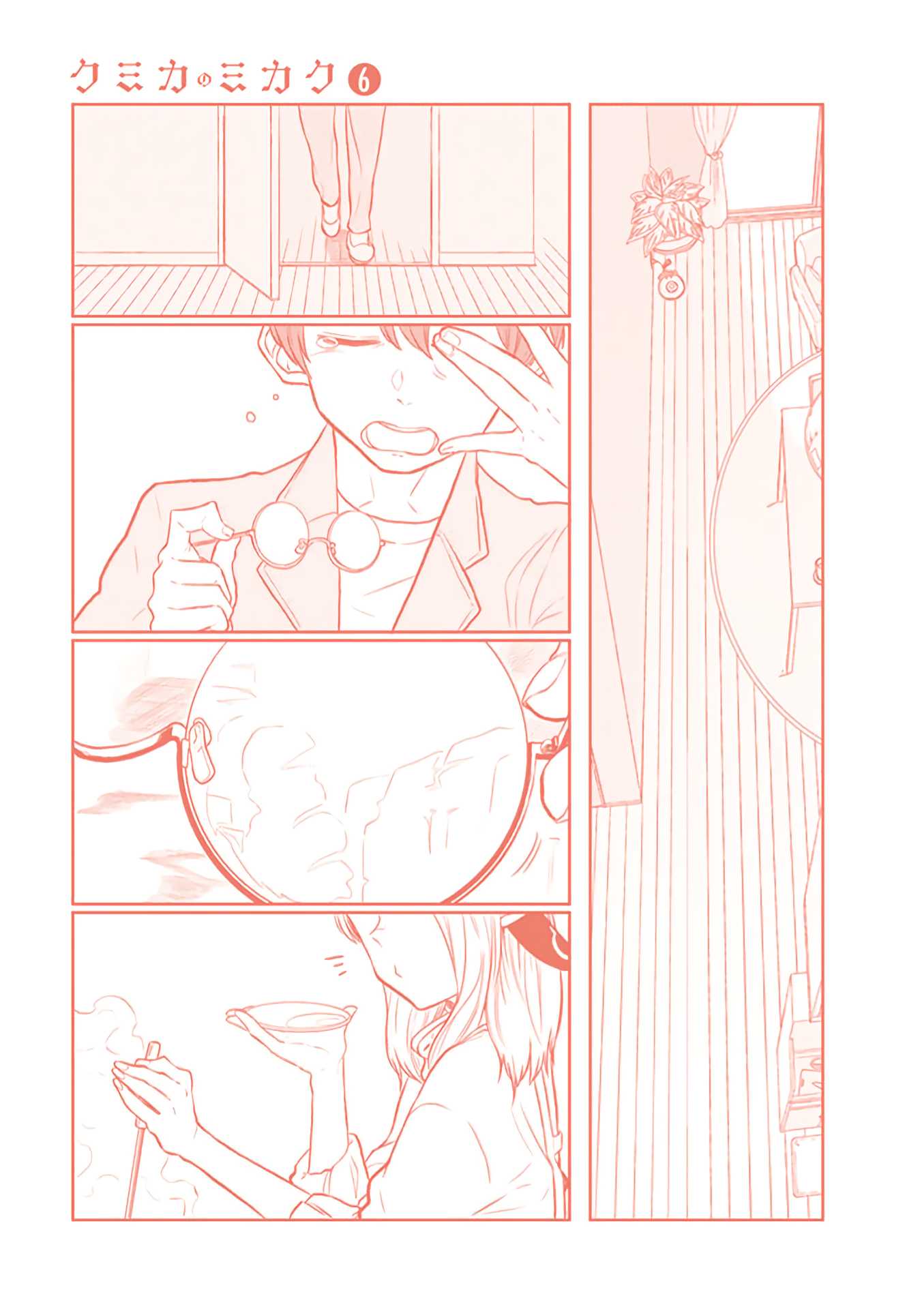 Kumika no Mikaku Chapter 33 page 3 - Chapter 33: Did you see the Moon Rabbit?