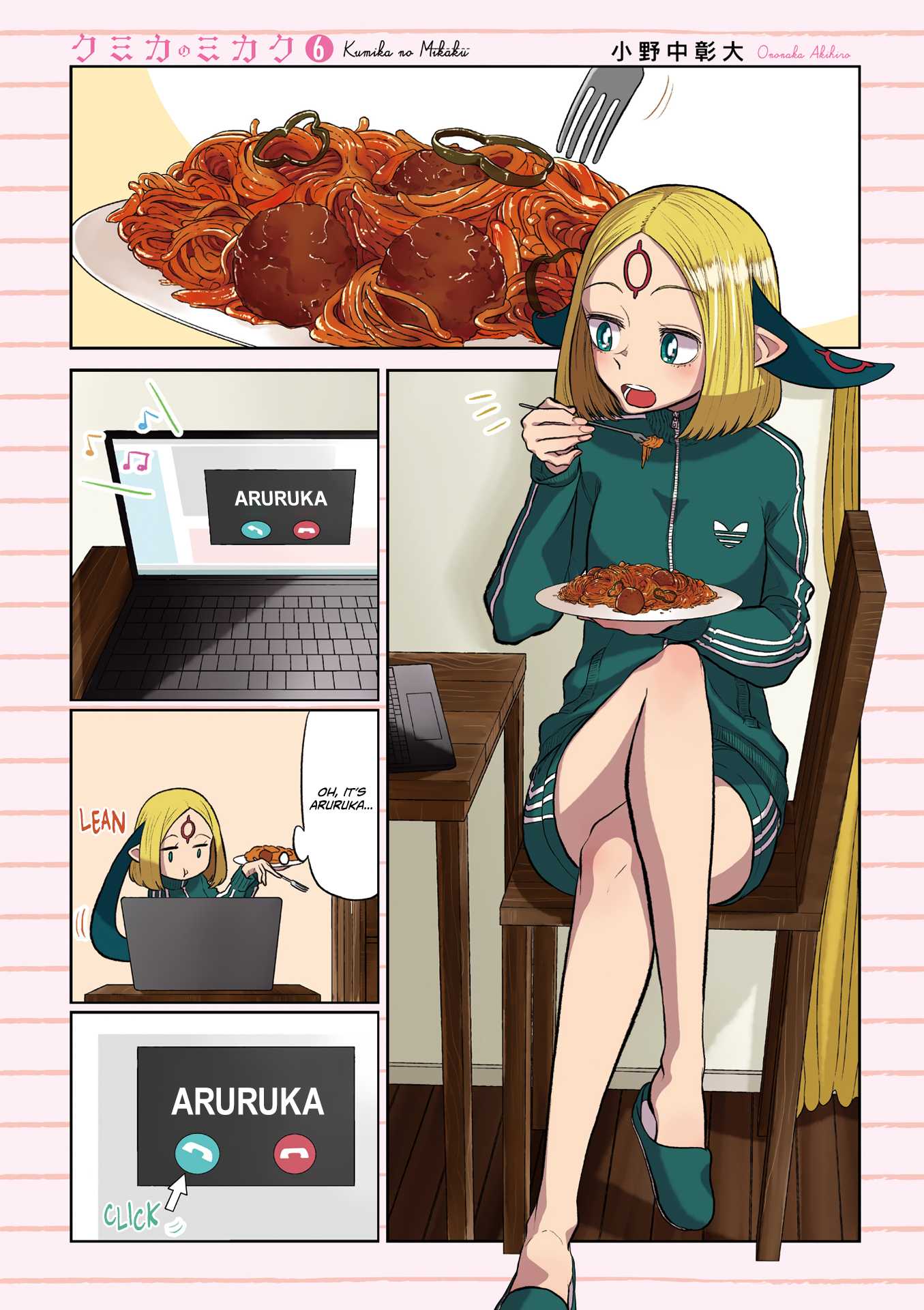 Kumika no Mikaku Chapter 33 page 5 - Chapter 33: Did you see the Moon Rabbit?
