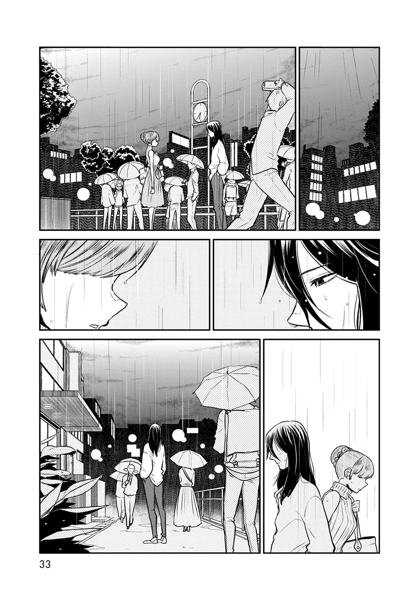 Kumika no Mikaku Chapter 34 page 2 - Chapter 34: All You Can Pick is the Taste of Love?