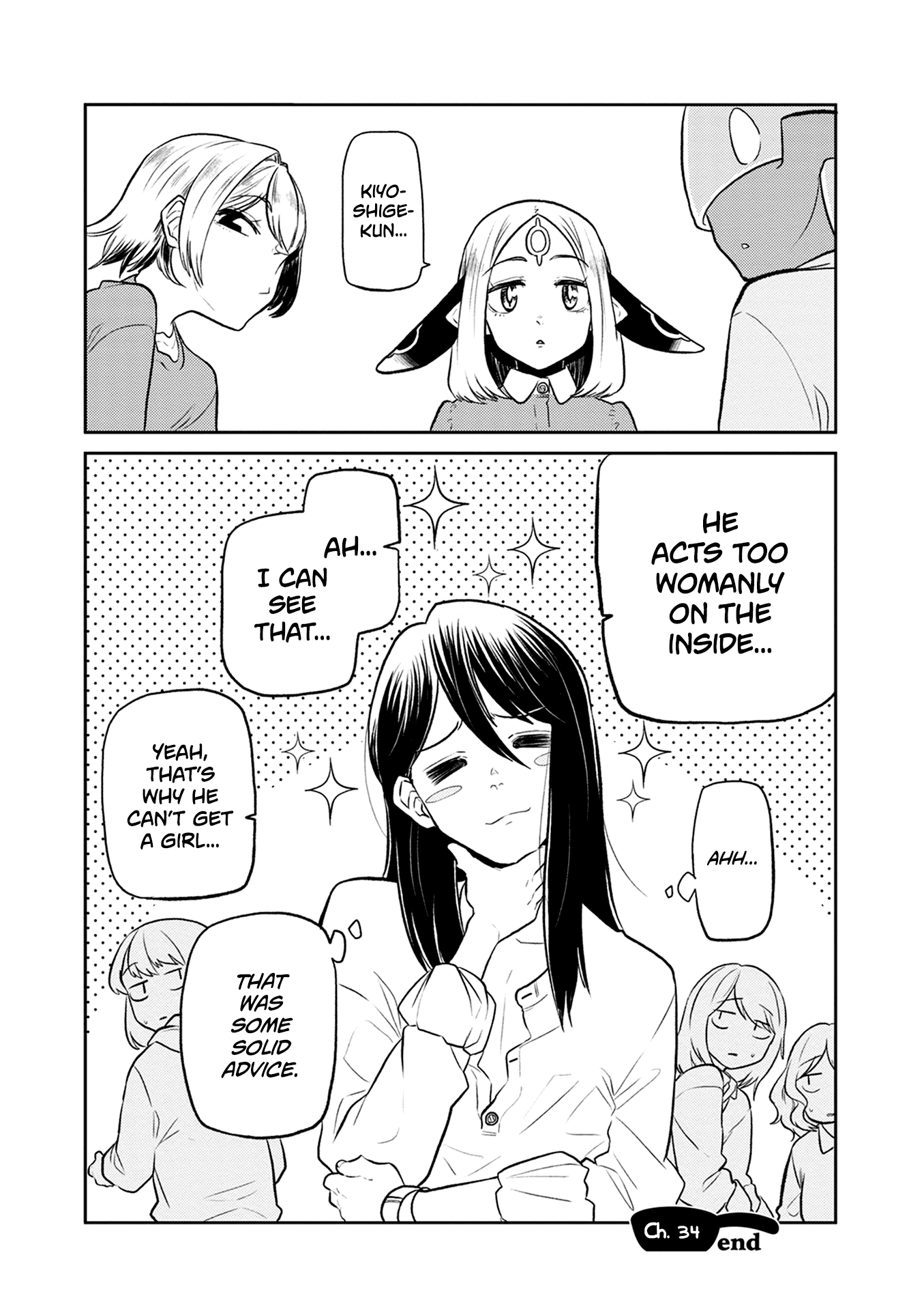 Kumika no Mikaku Chapter 34 page 23 - Chapter 34: All You Can Pick is the Taste of Love?