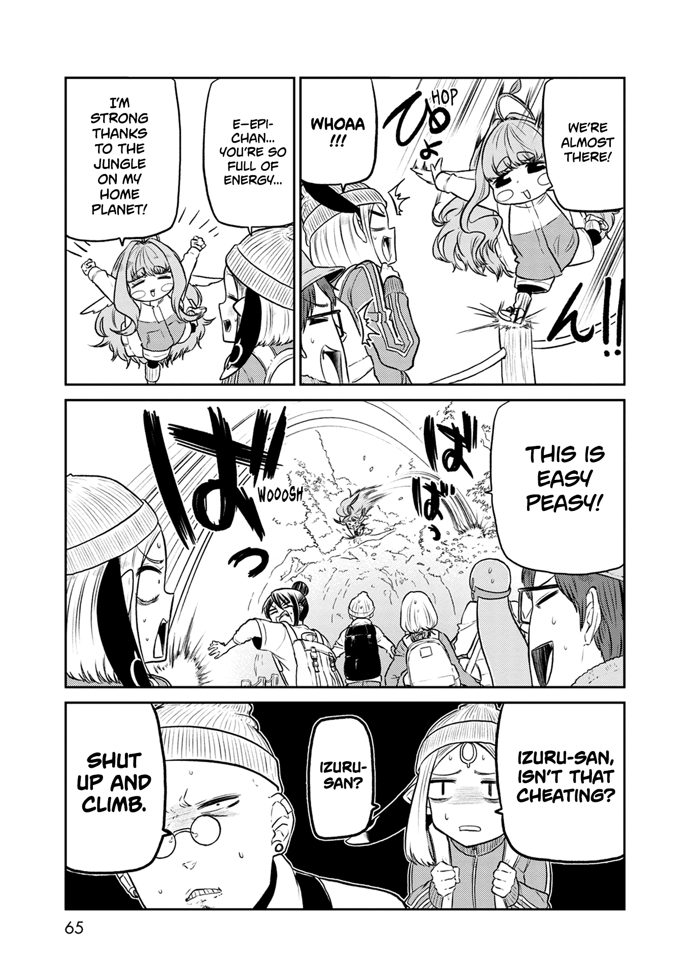 Kumika no Mikaku Chapter 35 page 10 - Chapter 35: The Fall Mountain, Hike!